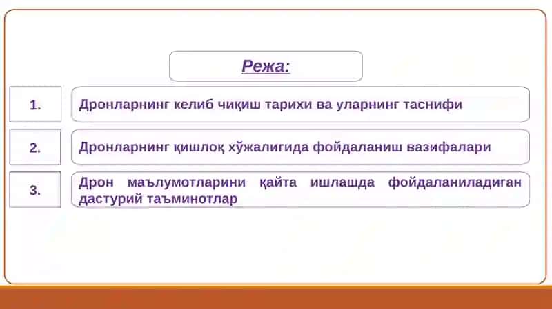 Дронларнинг келиб чиқиш тарихи ва уларнинг таснифи 2