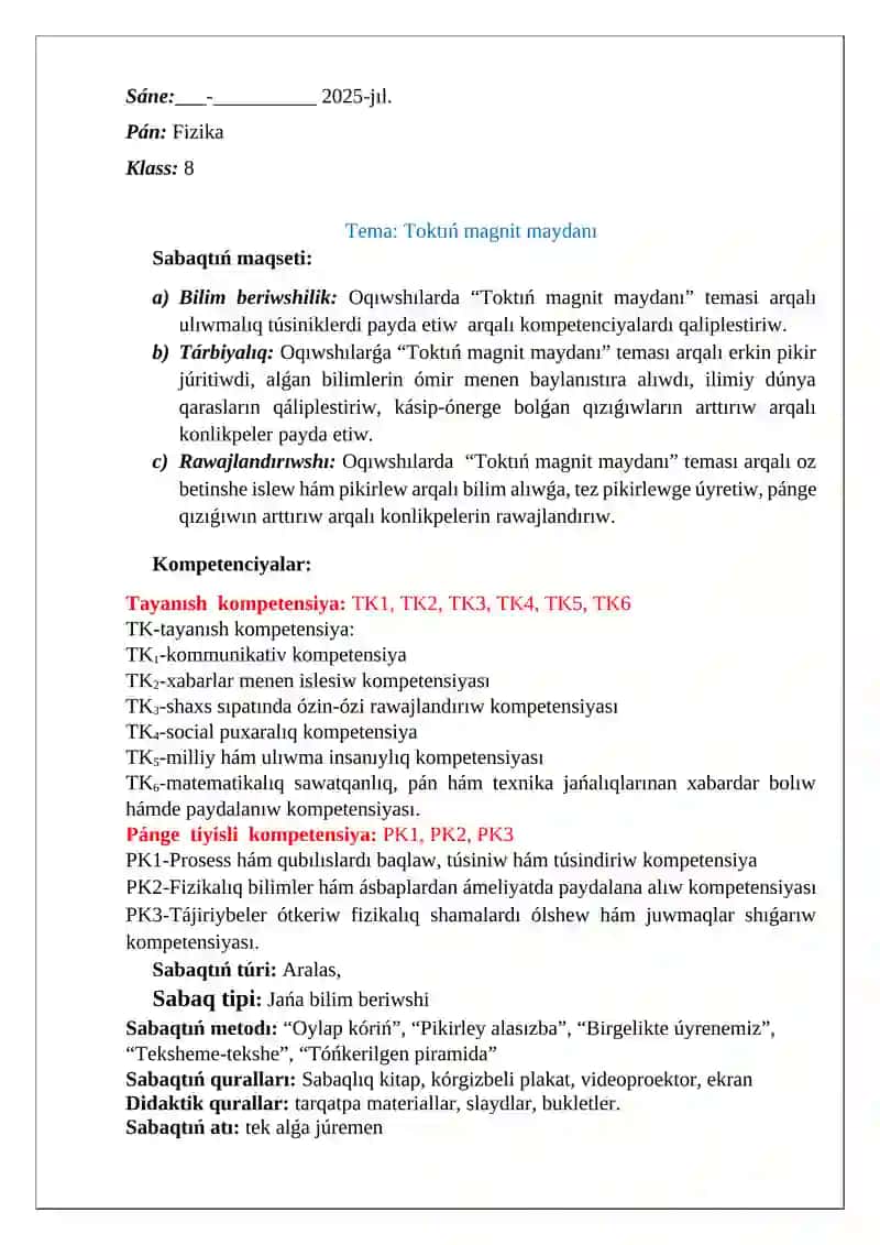 "Toktıń magnit maydanı" SABAQ ISLENBESI 2