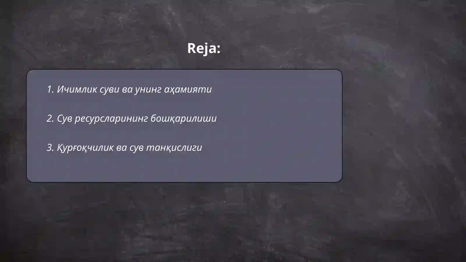 Ичимлик суви ва унинг аҳамияти 2