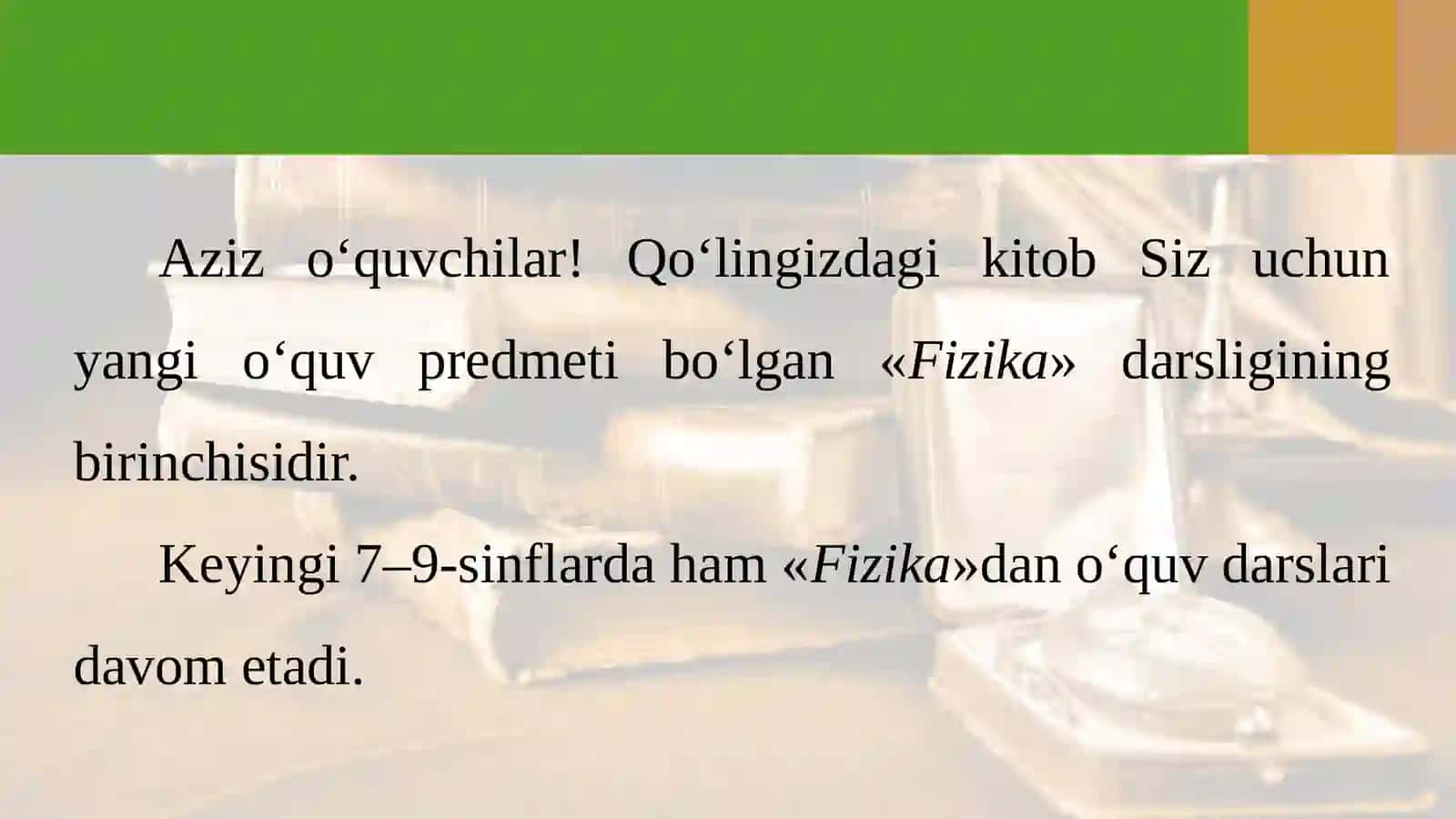 6-sinf Fizika fanidan Fizika fani nimani o'rganadi dars taqdimoti 2