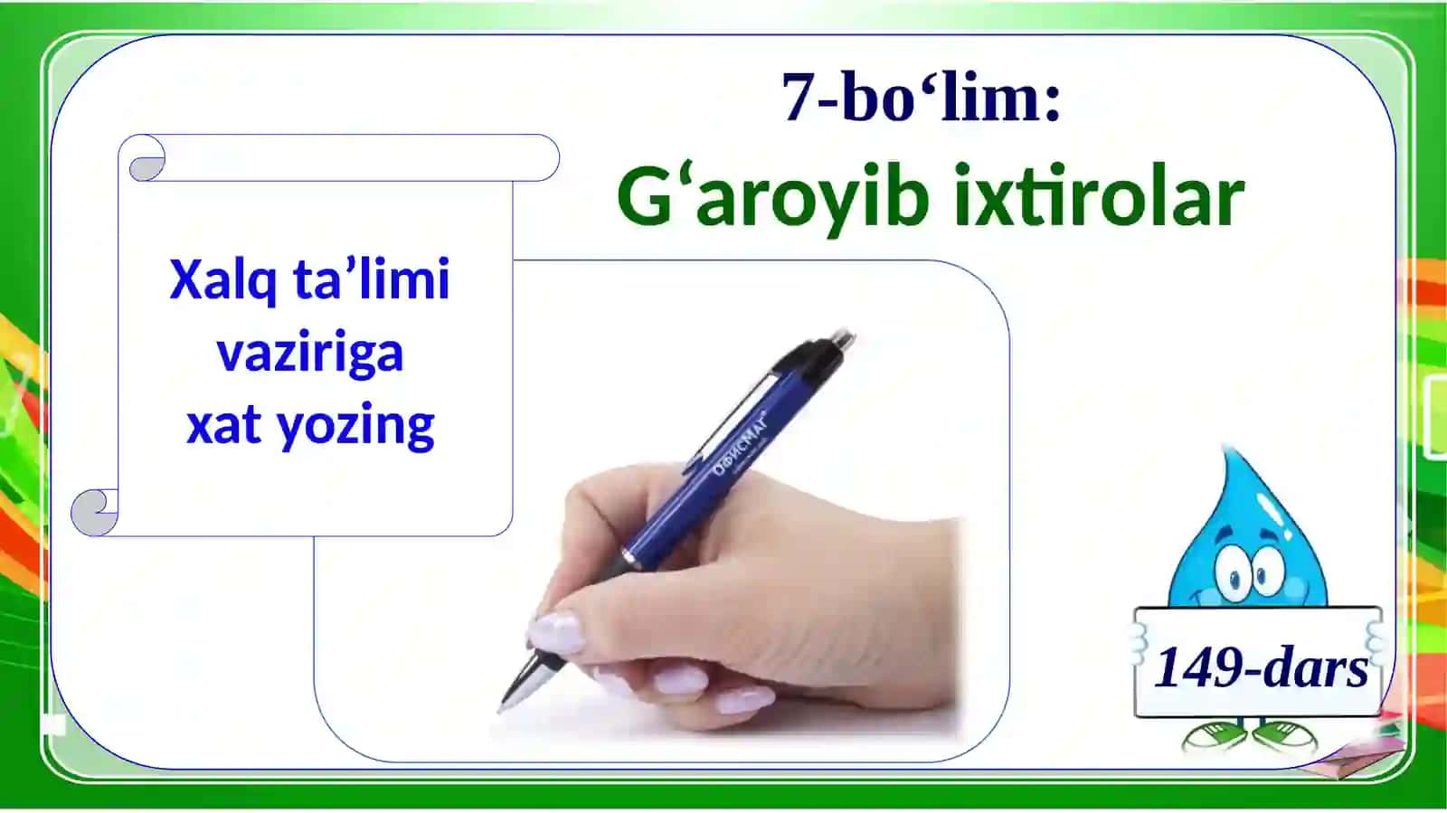 Xalq ta’limi vaziriga xat yozing 2