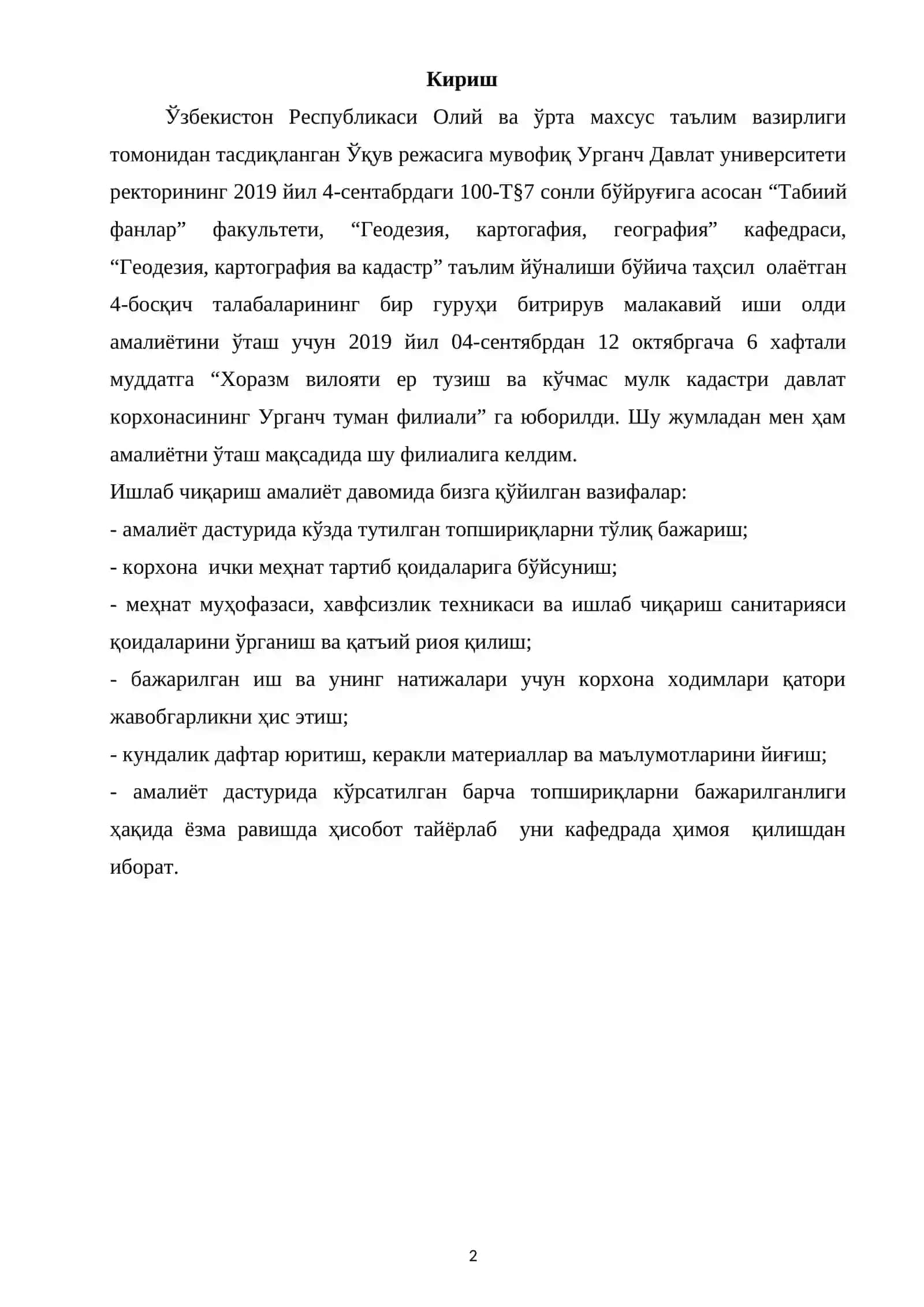 YER TUZISH VA KO‘CHMAS MULK KADASTRI DAVLAT KORXONASINING MALAKAVIY ISH OLDI AMALIYOT 2