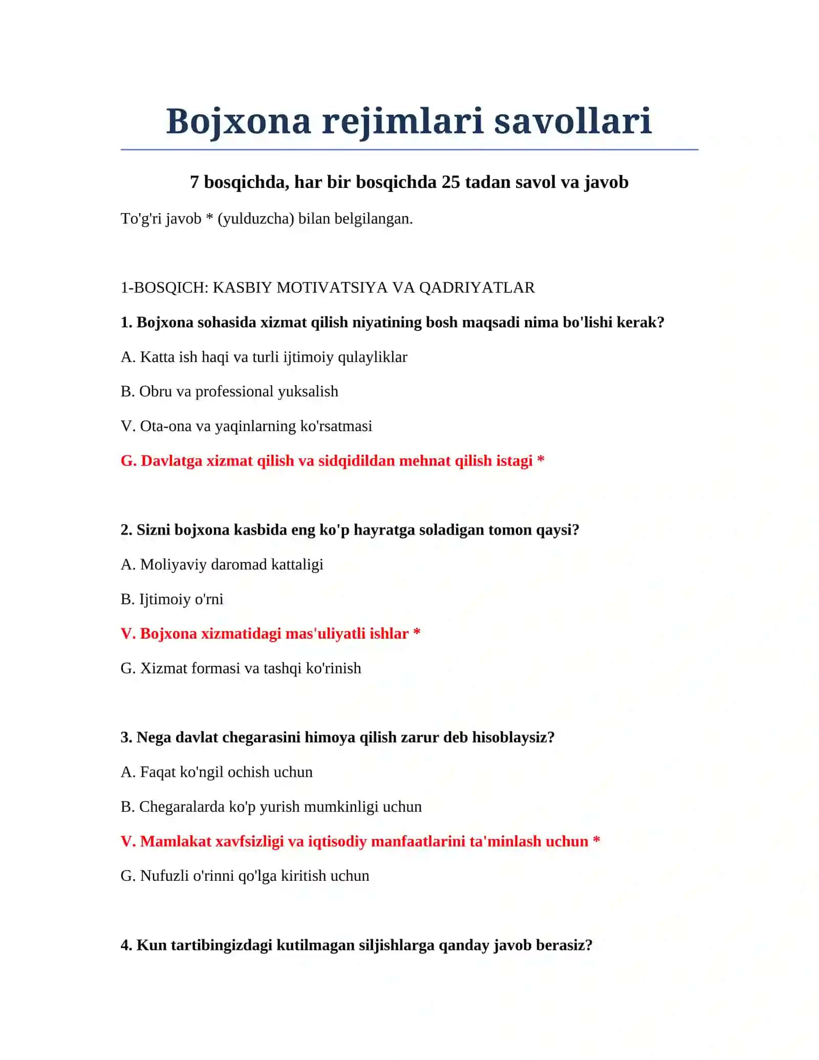 Bojxona rejimlari savollari 2