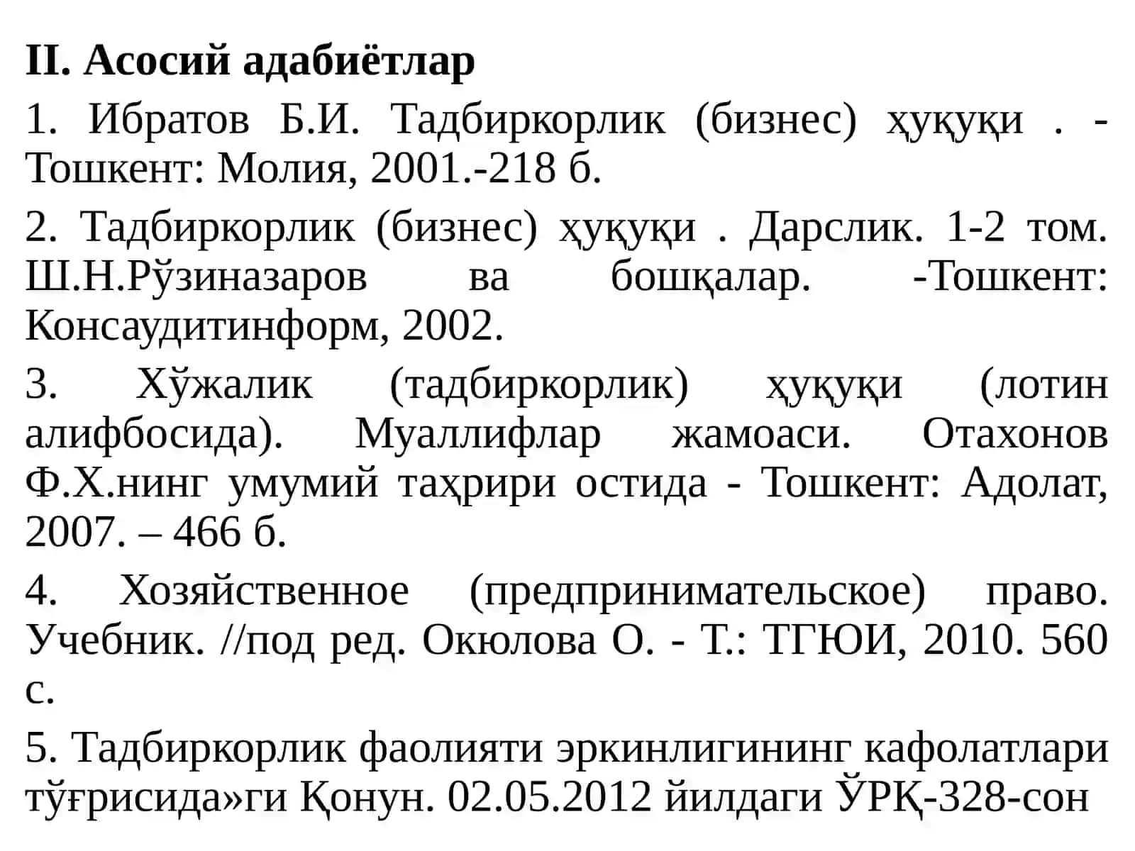 Бизнес ҳуқуқига кириш 2