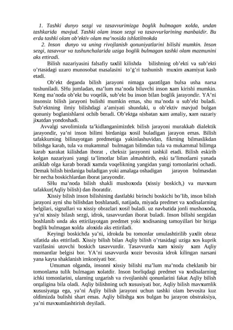 Bilish nazariyasi 2