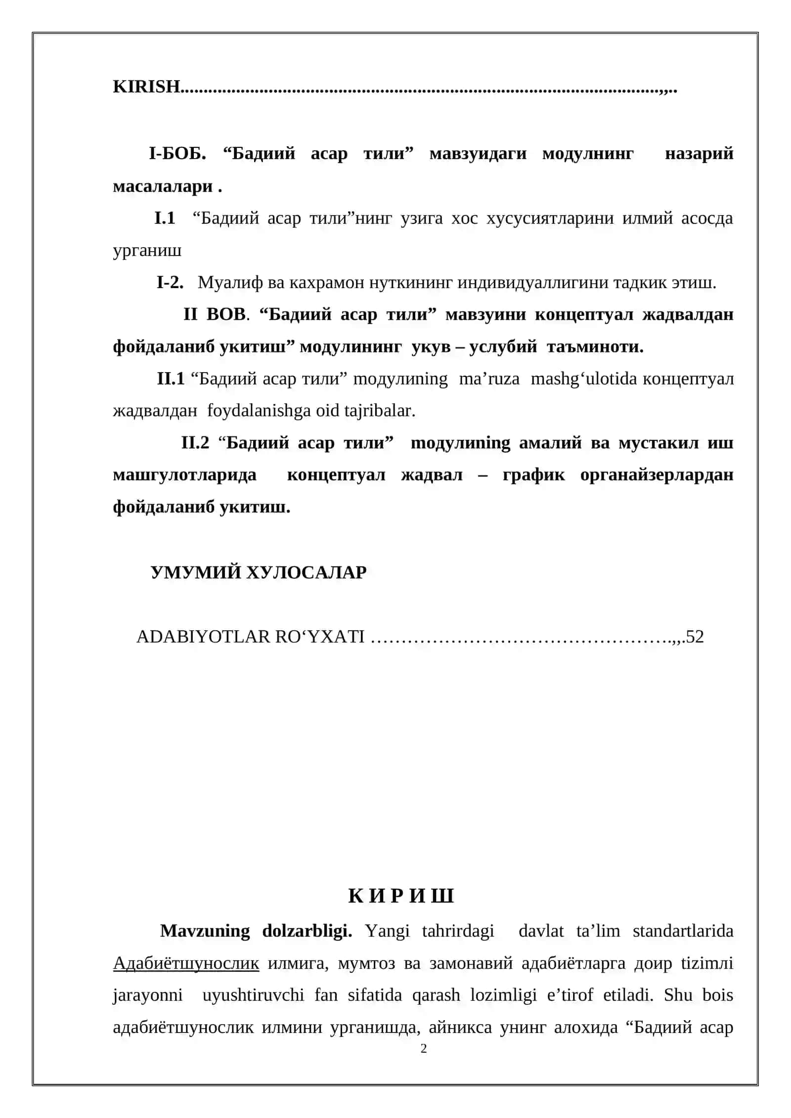 “Бадиий асар тилини” модулини урганишда концептуал жадвалдан фойдаланиш” 2