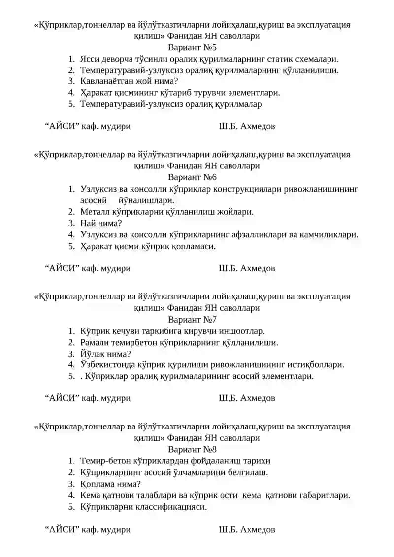 "Қўприклар,тоннеллар ва йўлўтказгичларни лойиҳалаш,қуриш ва эксплуатация қилиш" ЯН саволлари 2