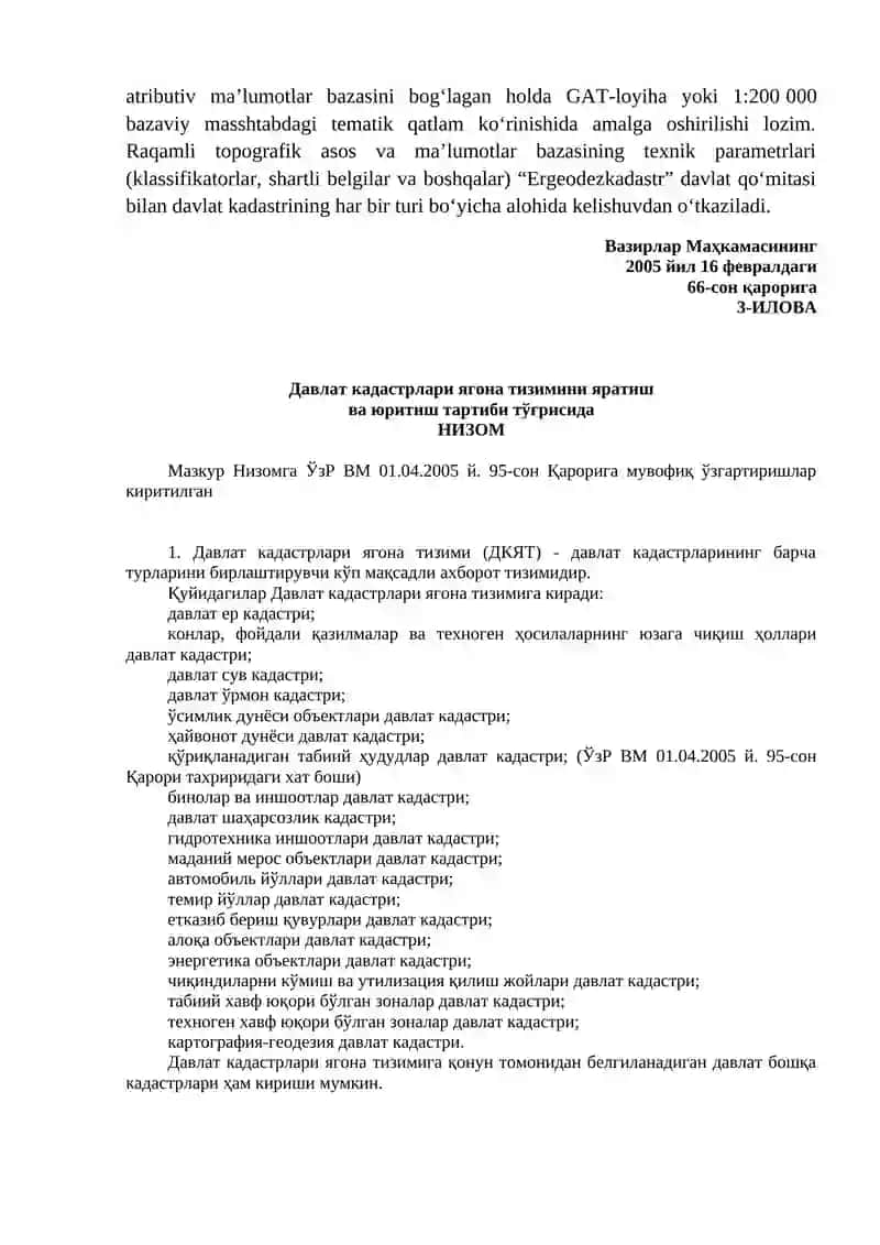 Амалий иш №7. Kadastrga doir axborotni tizimga solish, saqlash va yangilab borish. 2
