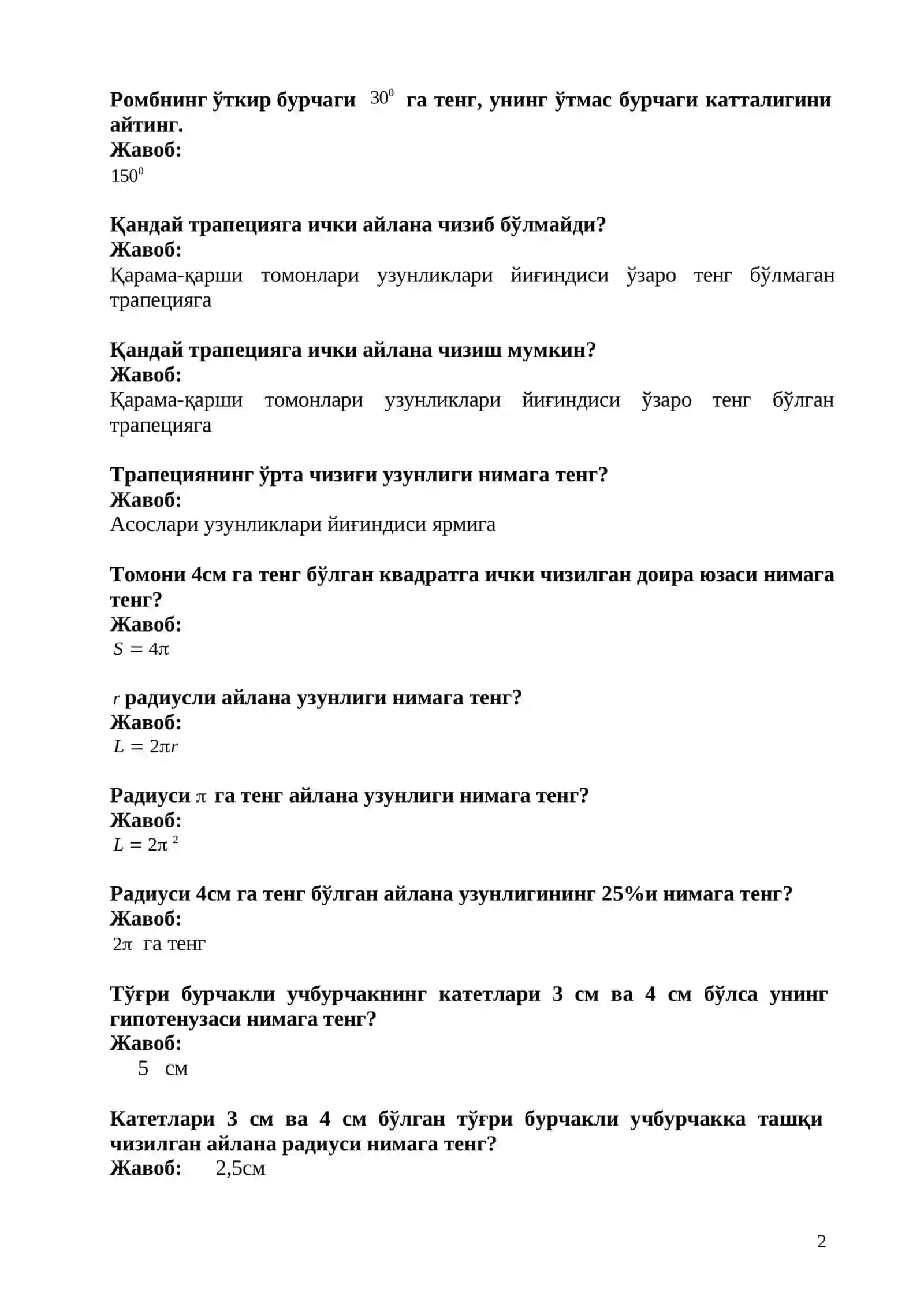 BOJXONAGA ISHGA KIRISH UCHUN TANLOVDA USTUNLIK BERUVCHI QO‘LLANMA 2