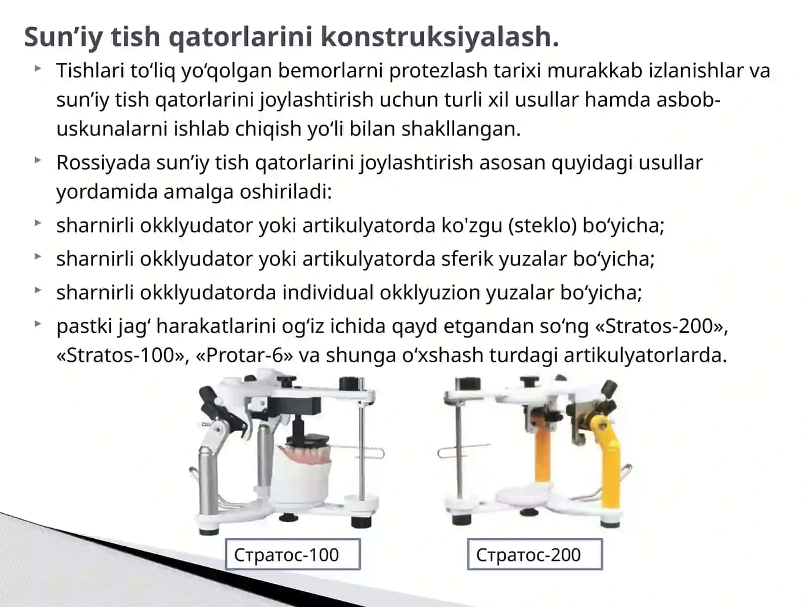 Sun’iy tishlarni terish usullari. 2