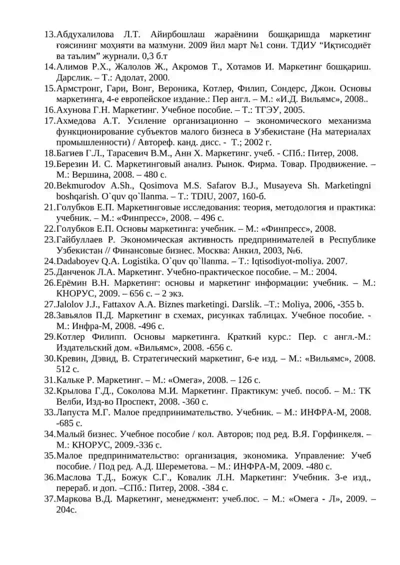 Ўзбекистон Республикаси Конституцияси 2