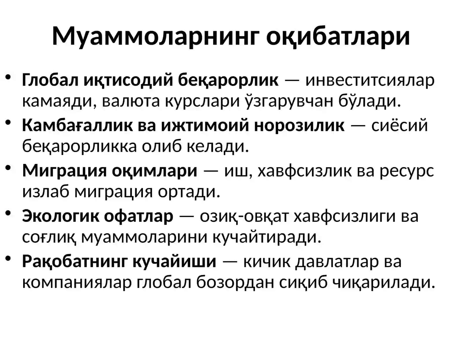 Жахон иқтисодиётининг муаммоларининг оқибатлари ва ҳал этиш йўллари 2