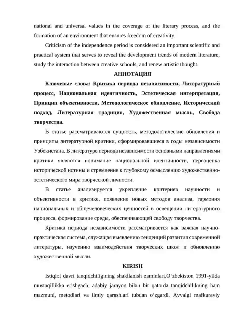 ISTIQLOL DAVRI TANQIDCHILIGINING ASOSIY TAMOYILLARI 2