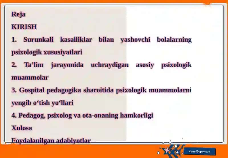 Surunkali kasalliklar bilan yashovchi bolalar ta’limidagi psixologik muammolar 2