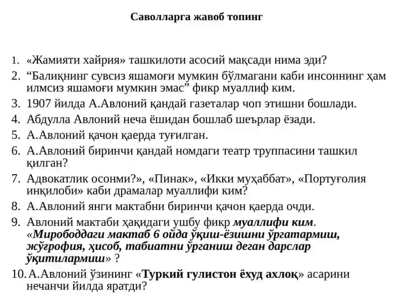 МАКАРЕНКО АНТОН СЕМЁНОВИЧ ПЕДАГОГИК ҒОЯЛАРИ(1888-1939) 2