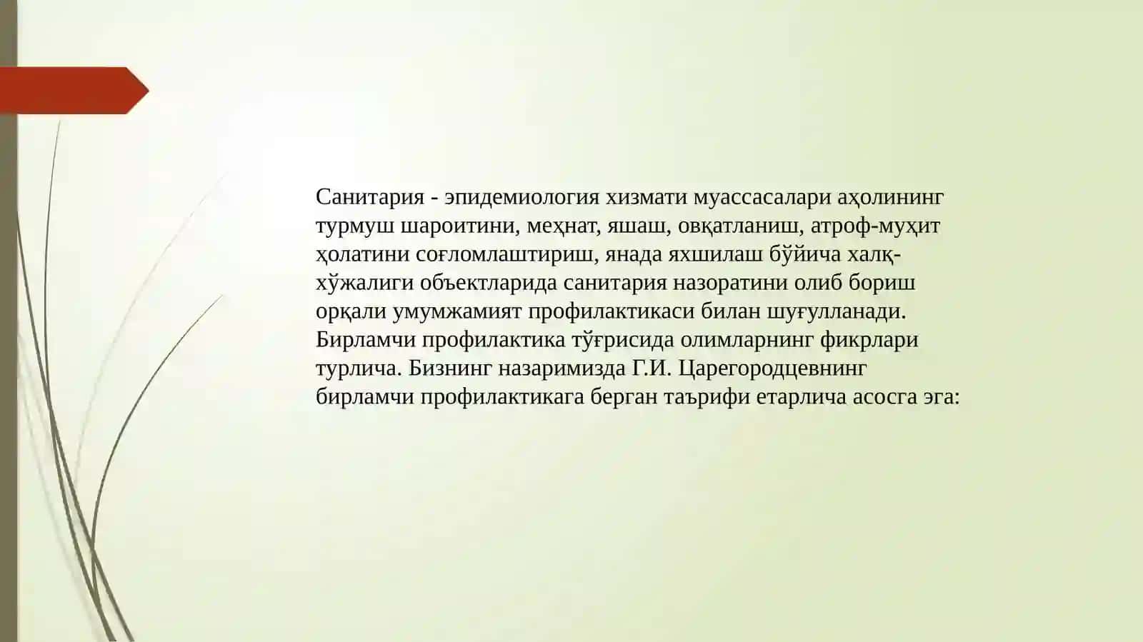 Ozbekiston Respublikasida Stomatologiya xizmatlaeini tashkil etish xizmatlari. 2