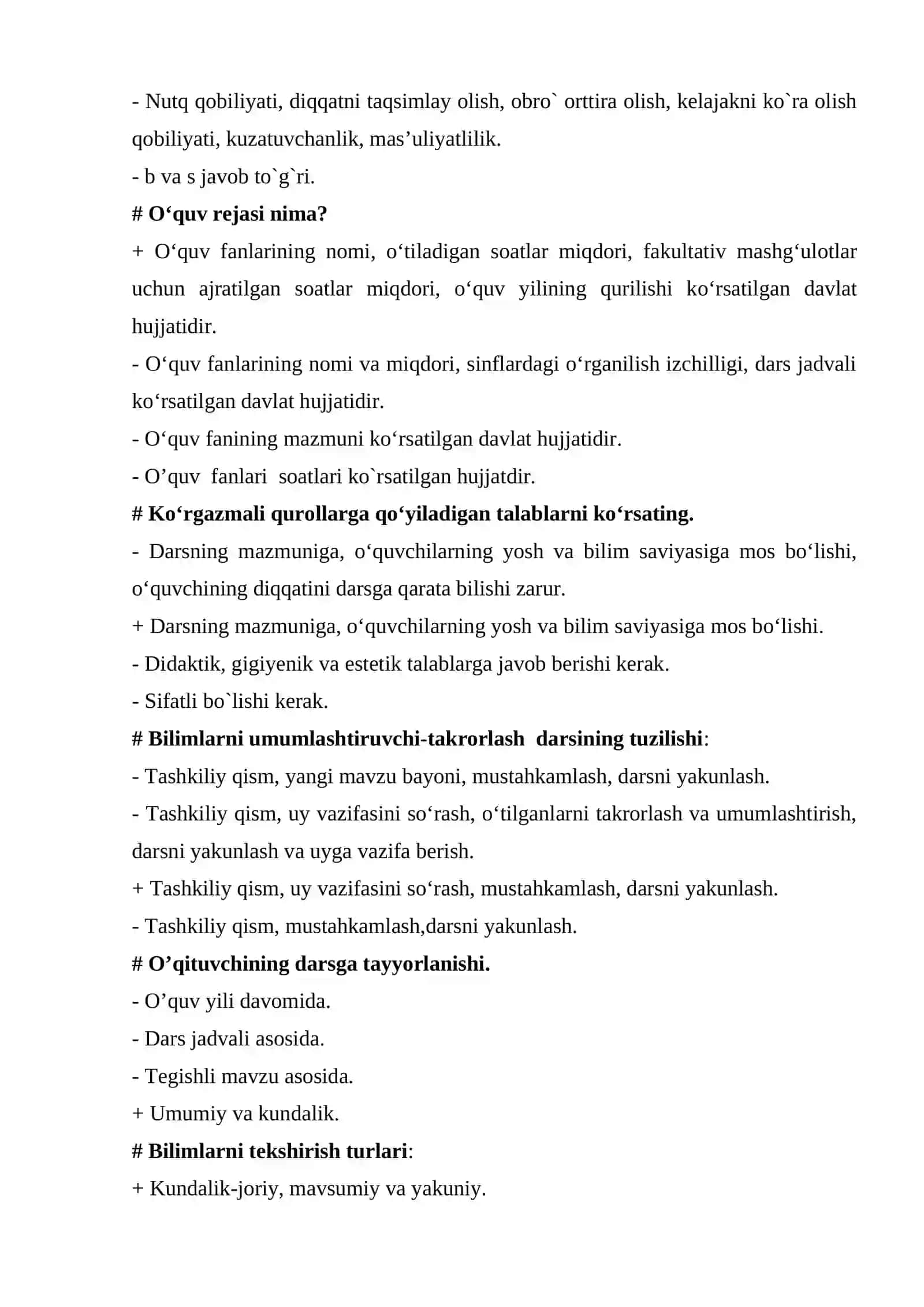 Umumiy pedagogika TEST yakuniy 200 ta 2