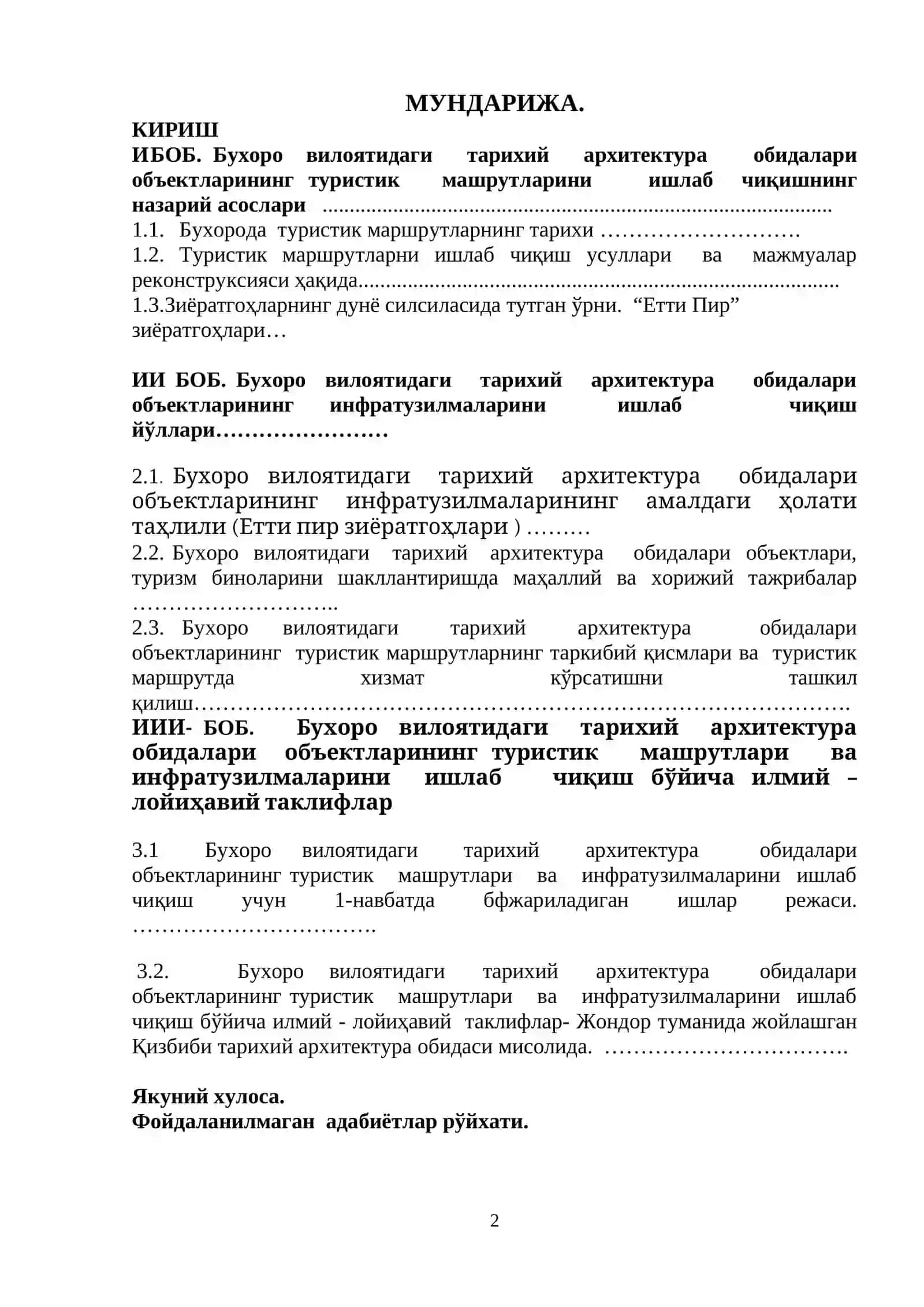 Бухоро вилоятидаги тарихий архитектура обидалари объектларининг туристик машрутлари ва инфратузилмаларини ишлаб чиқиш.doc 2