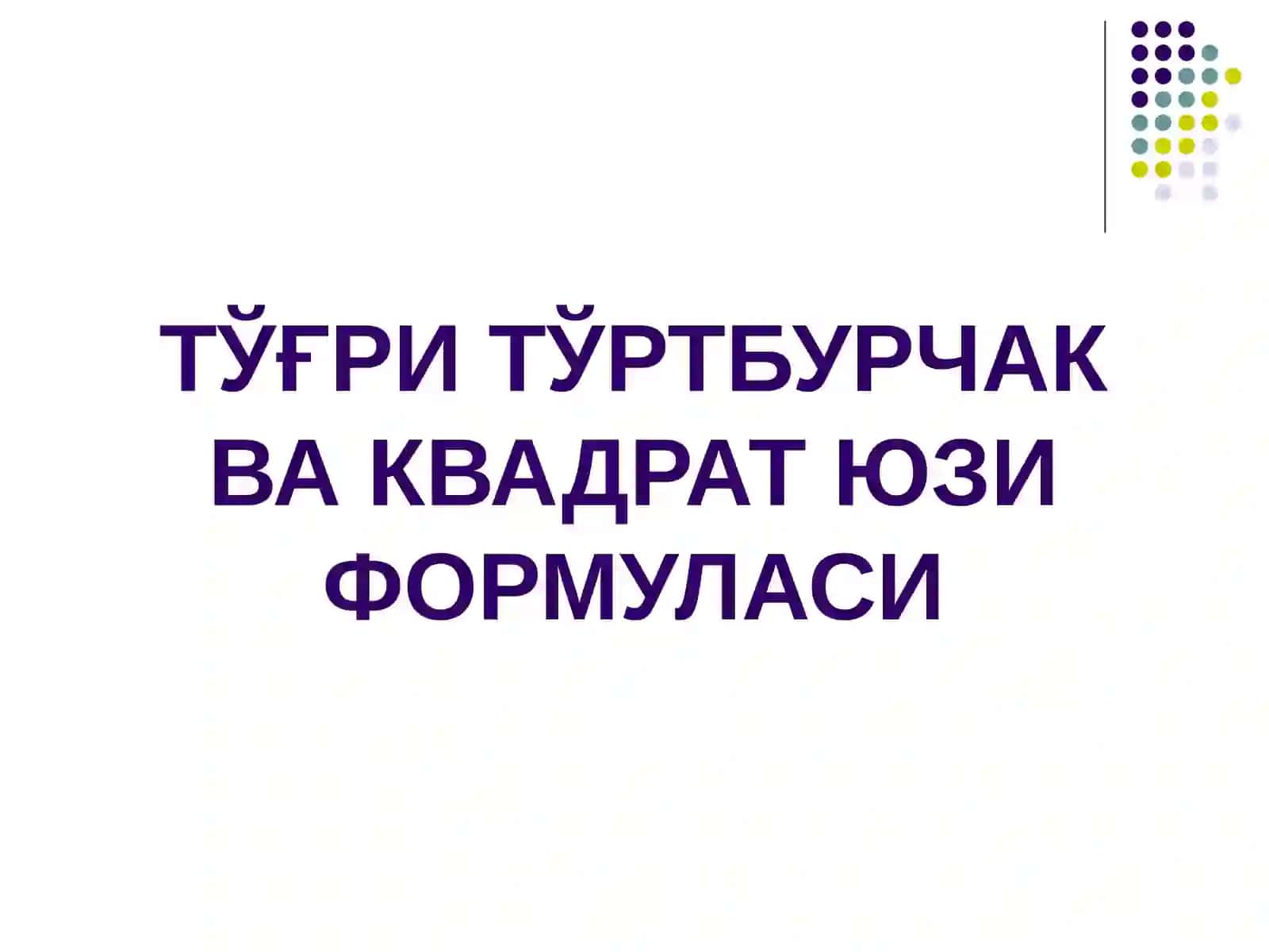 МАТЕМАТИКА ФАНИДАН ОЧИҚ ДАРС ИШЛАНМАСИ 2
