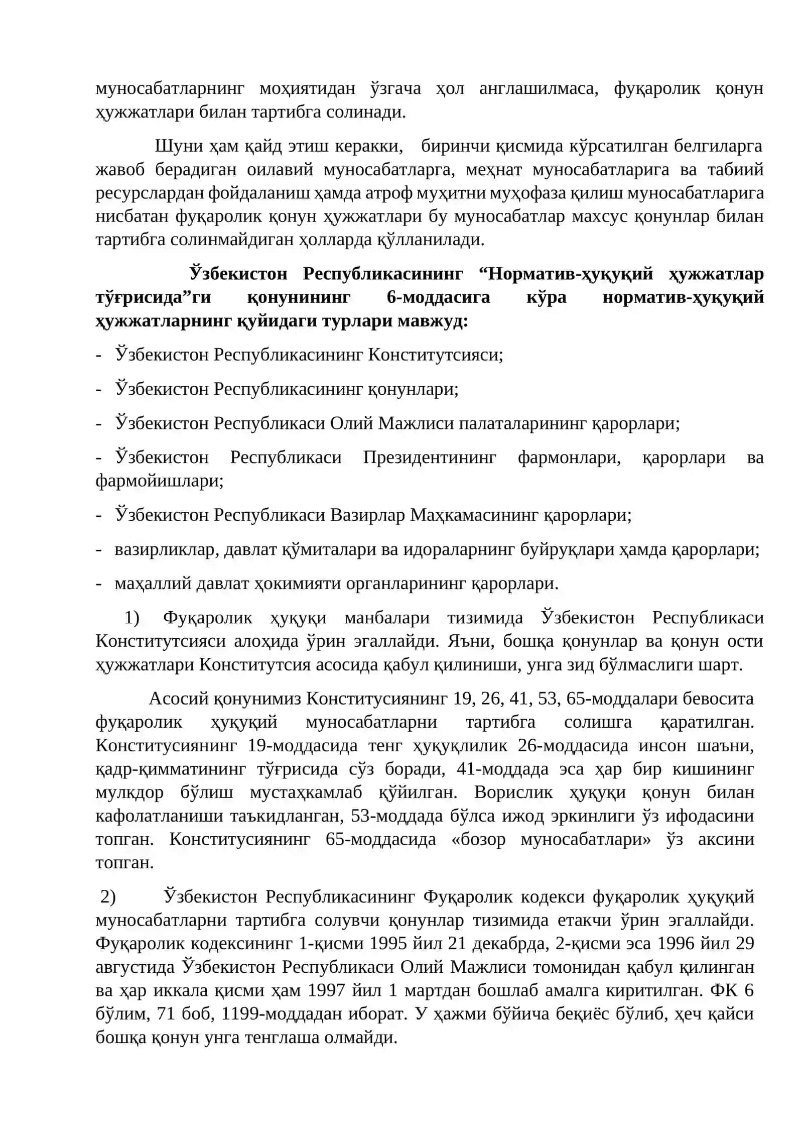 Фуқарoлик ҳуқуқининг манбалари 2