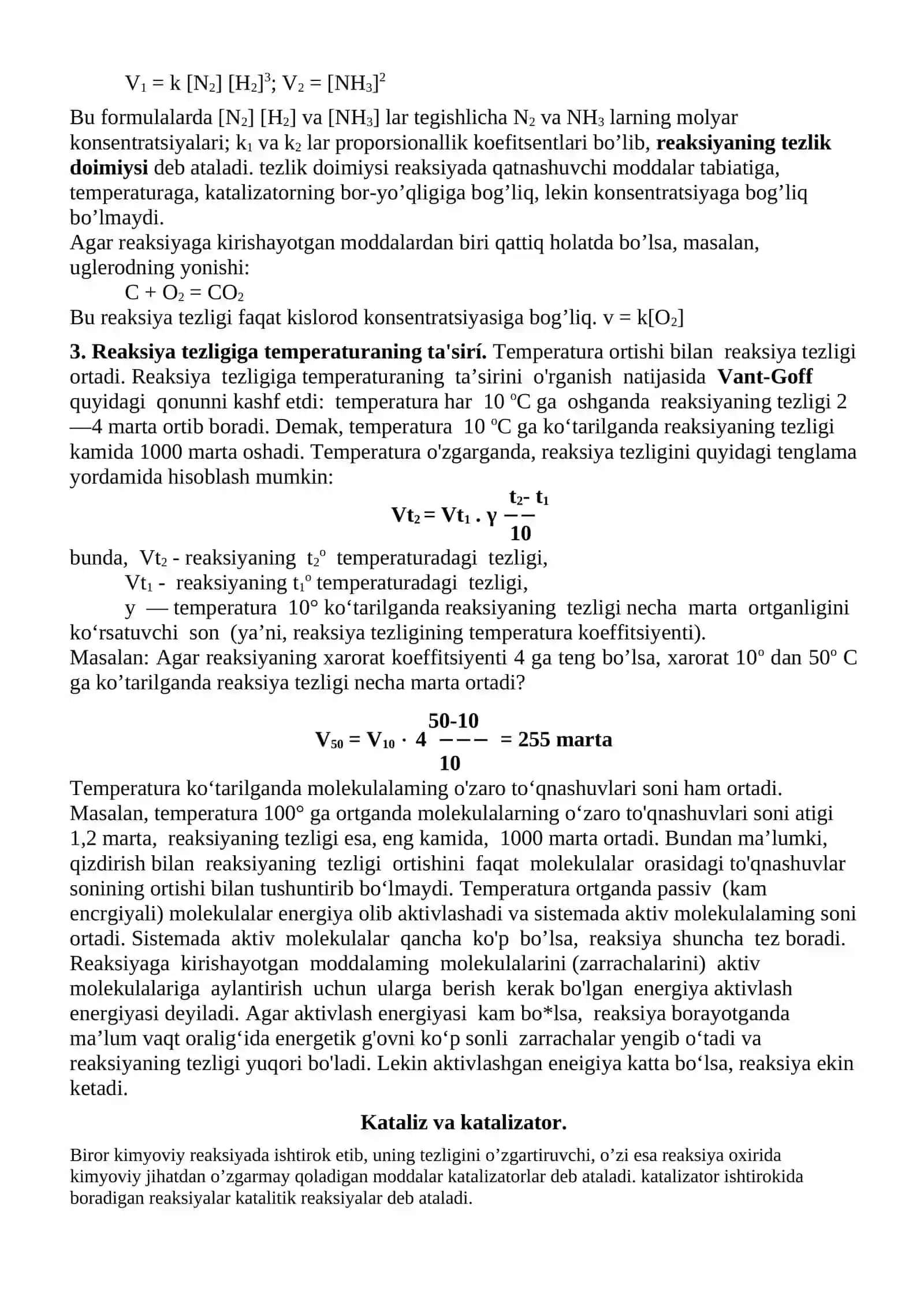 Kimyoviy kinetika 2