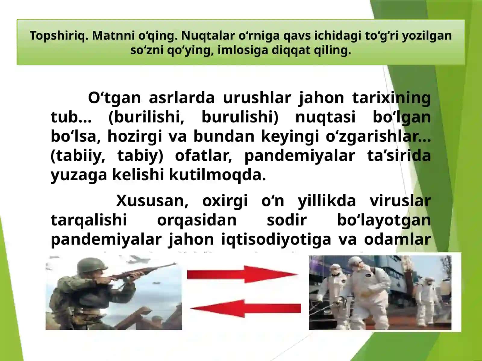 Imlolug‘ati(davomi) 2