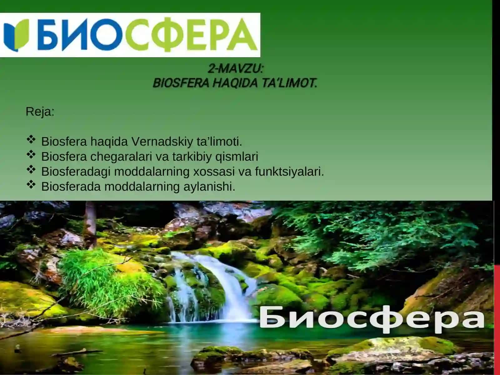 Biosfera haqida Vernadskiy ta’limoti 2