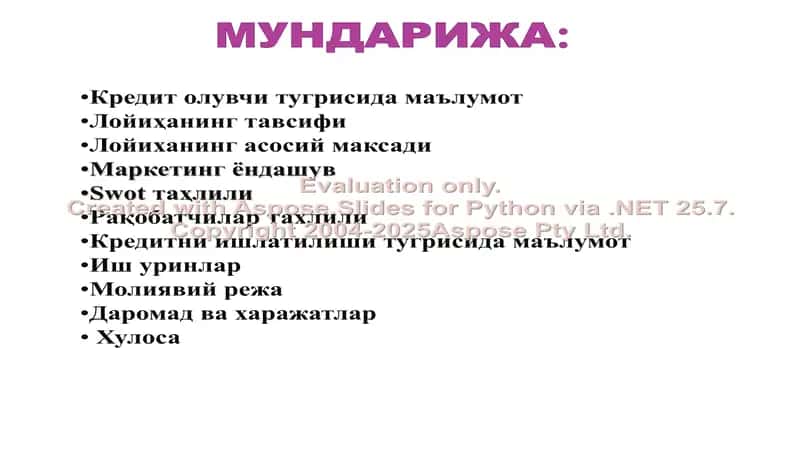 Мебел махсулотларини ва ярим тайёр махсулотларни миллий безаклар асосида ишлаб чикариш фаолиятини ривожлантириш буйича тузган 2