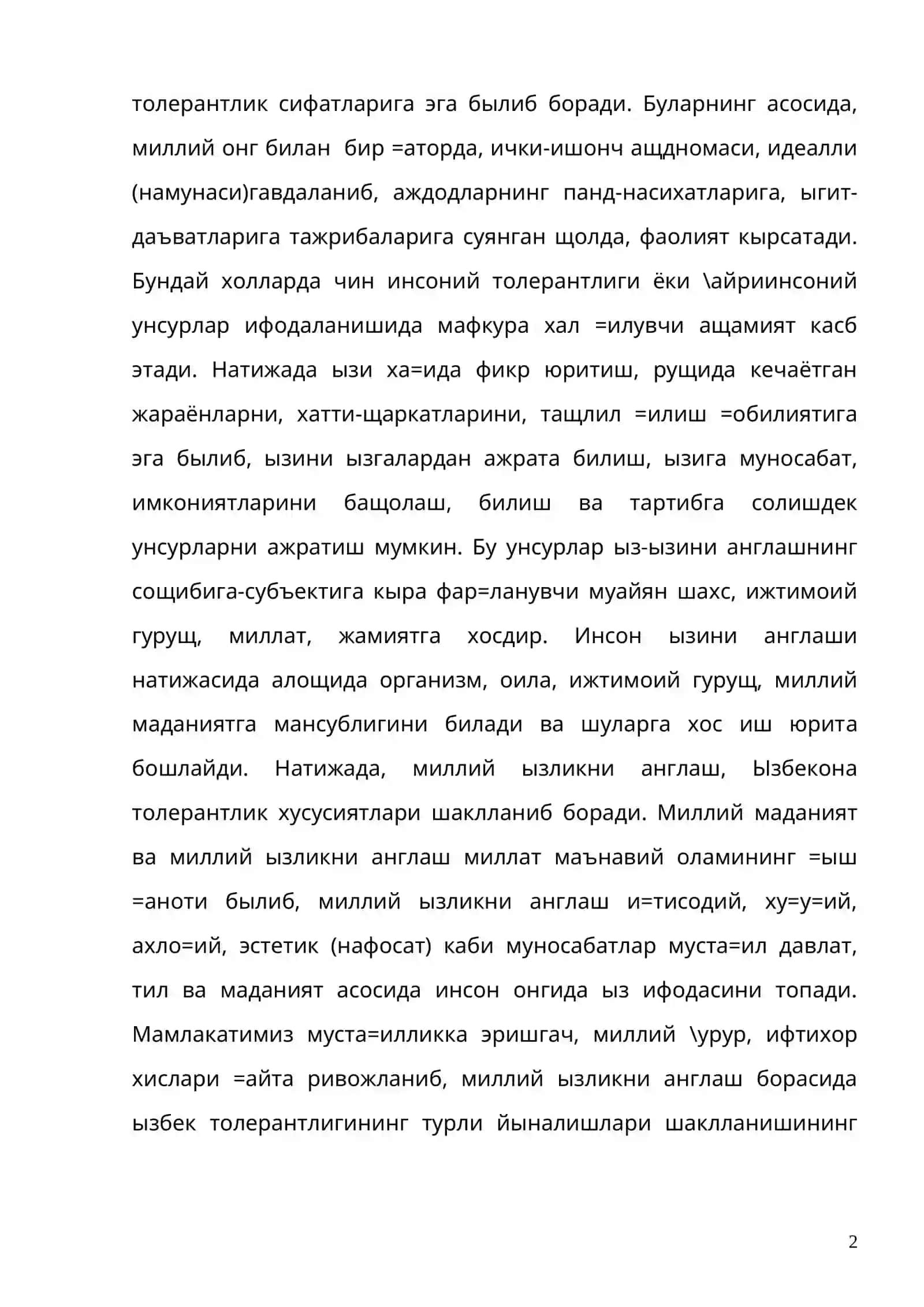 Онг негизида толерантлик ва уни ривожлантириш омиллари 2