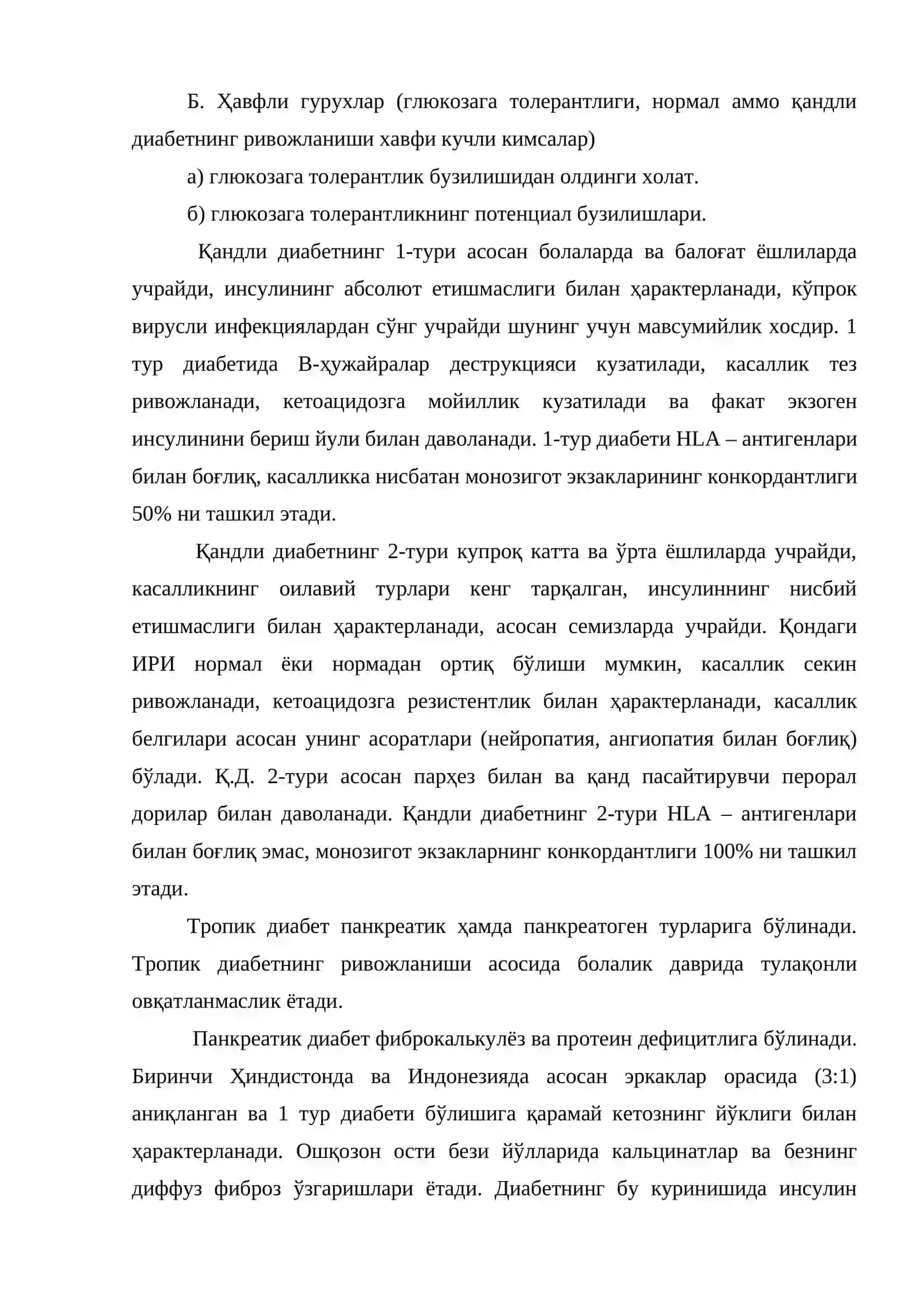 Қандли диабет таснифи 2