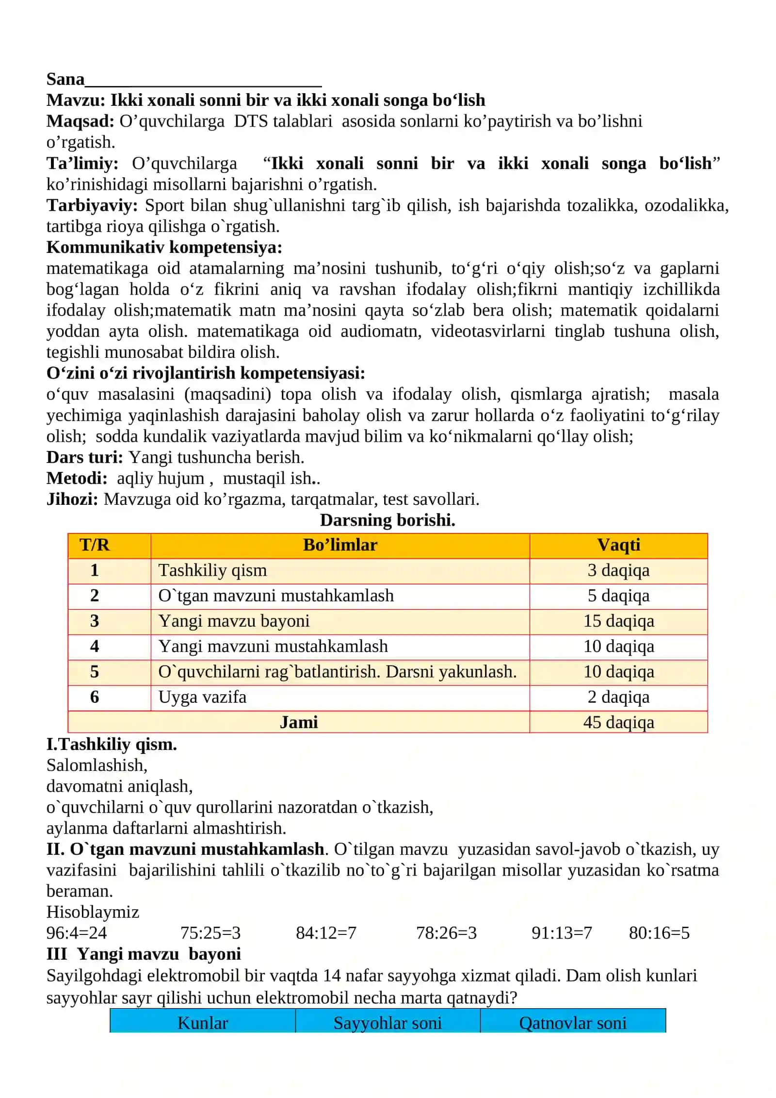 3-sinf Matematika Ikki xonali sonni bir va ikki xonali songa bo'lish dars ishlanma 2