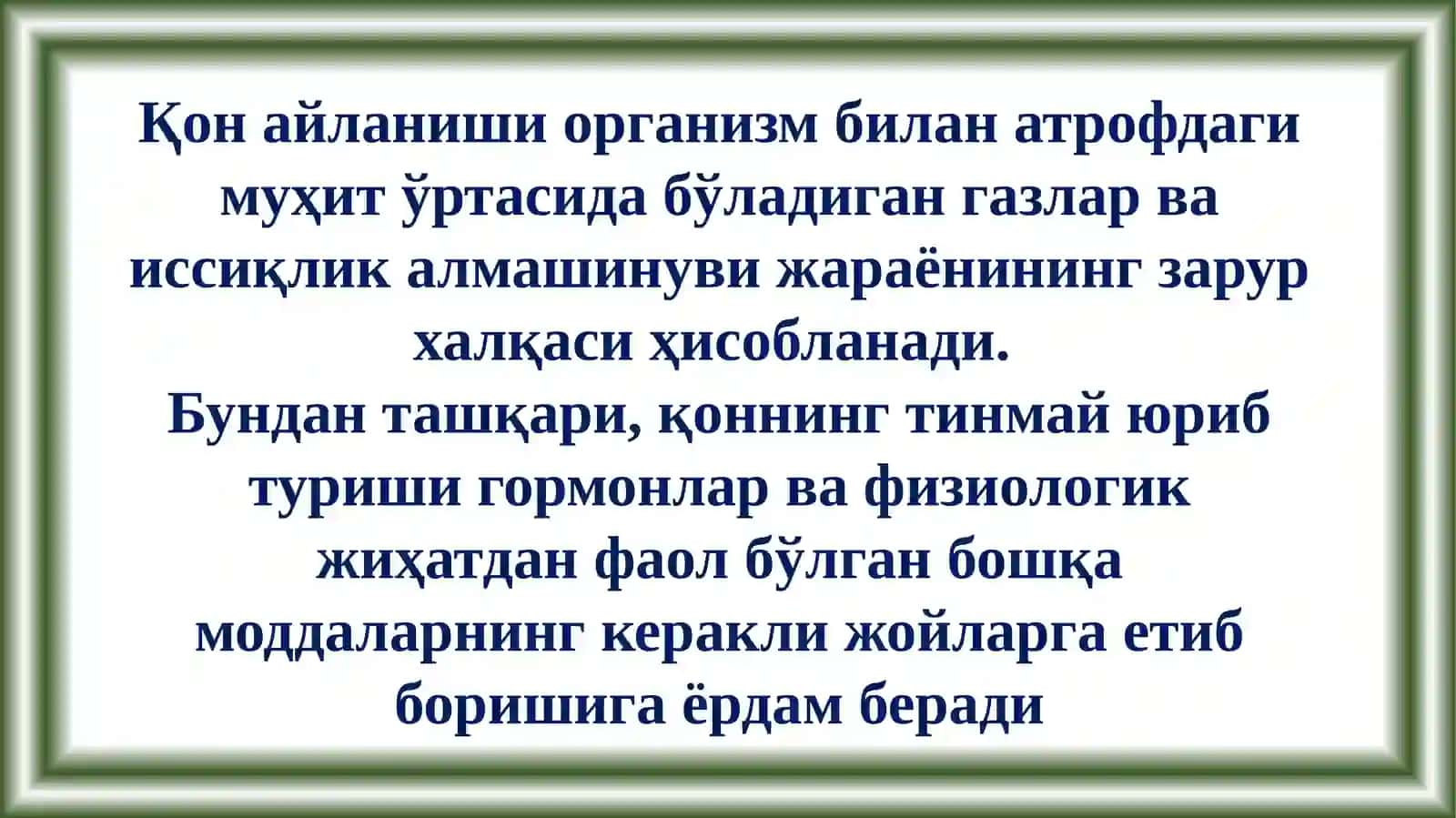 АНДИЖОН ДАВЛАТ ТИББИЁТ ИНСТИТУТ ПАТОЛОГИК АНАТОМИЯ ВА СУД ТИББИЁТИ КАФЕДРАСИ 2
