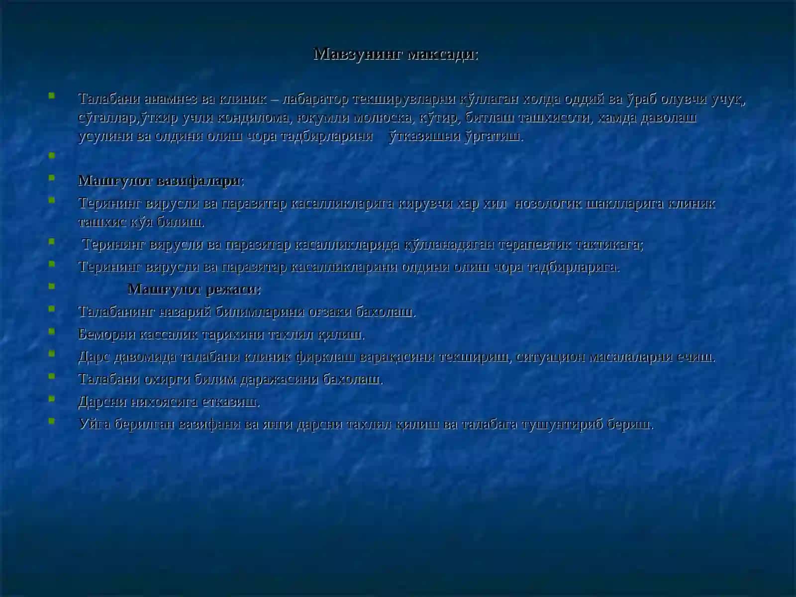 Терининг паразитар ва вирус касалликлари 2
