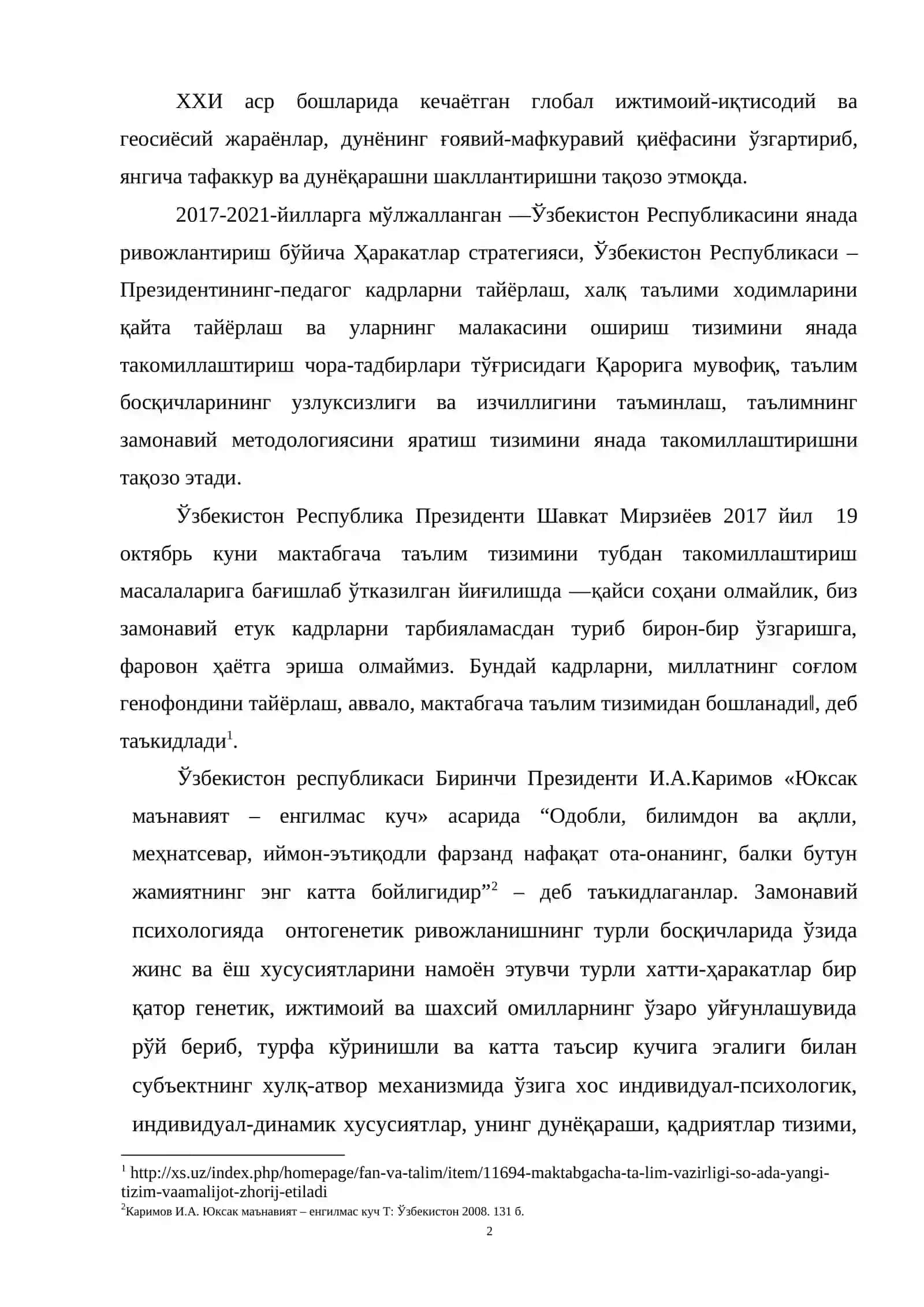 Гиперактивлик ва диққат етишмовчилиги синдроми (ДЕҲБ) режа 2
