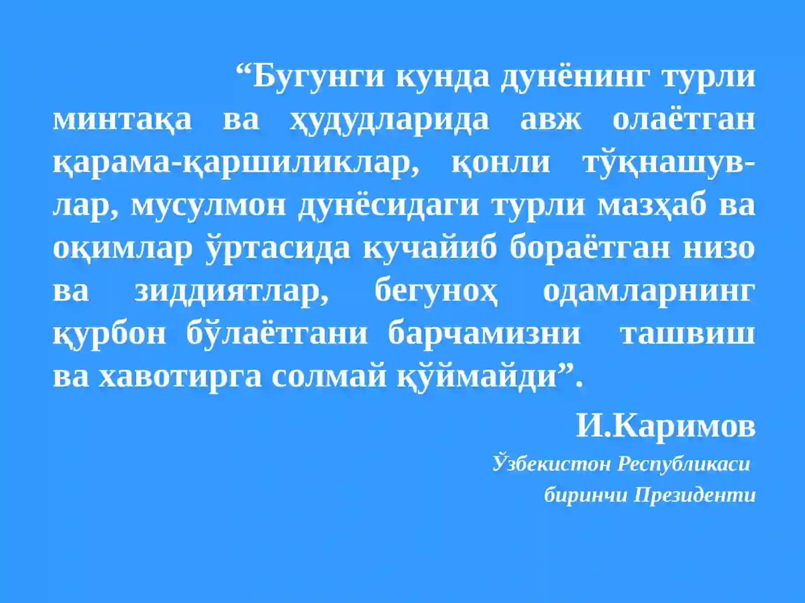 DINIY EKSTREMIZM VA TERRORIZMGA QARSHI KURASH 2