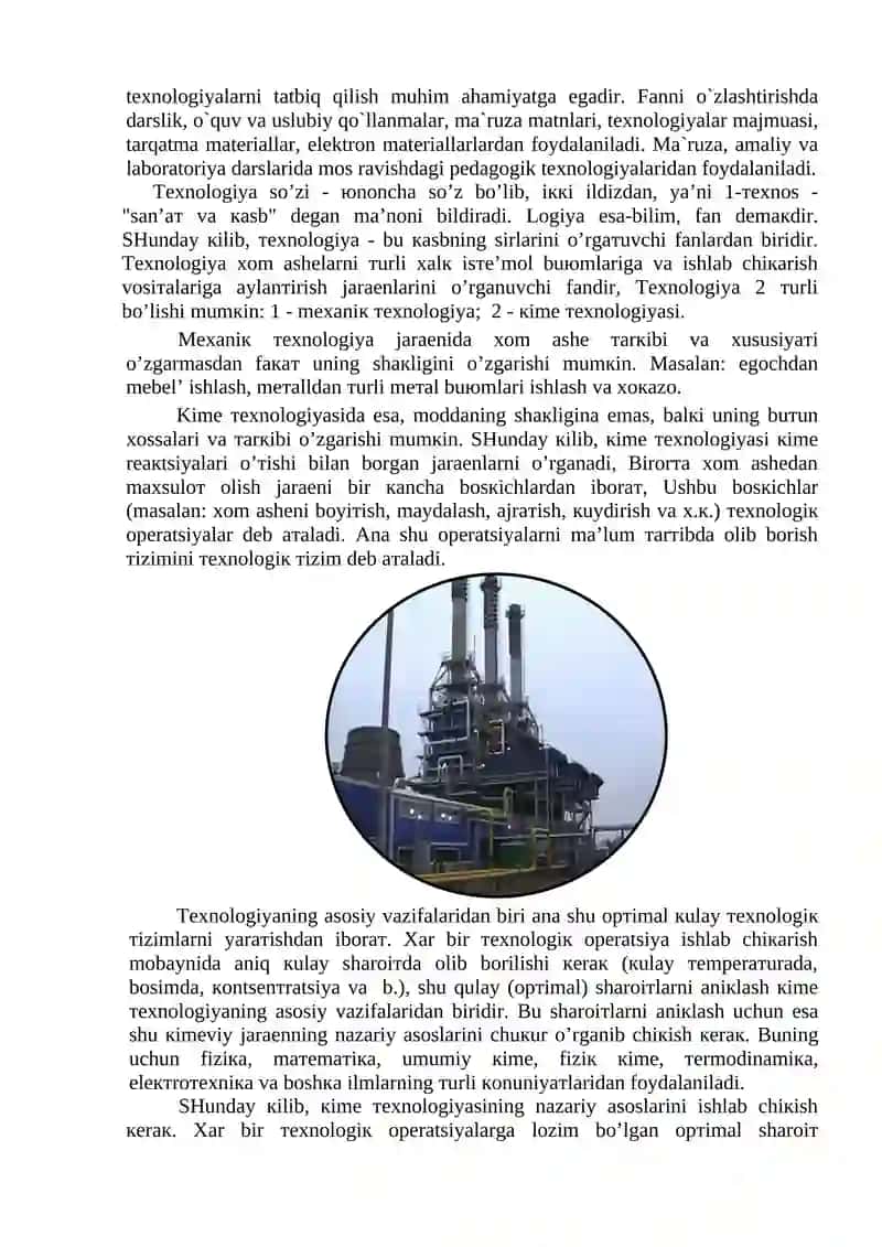 Umumiy Kimyoviy Texnologiya Fanining Mazmuni, Predmeti VA Metodi 2