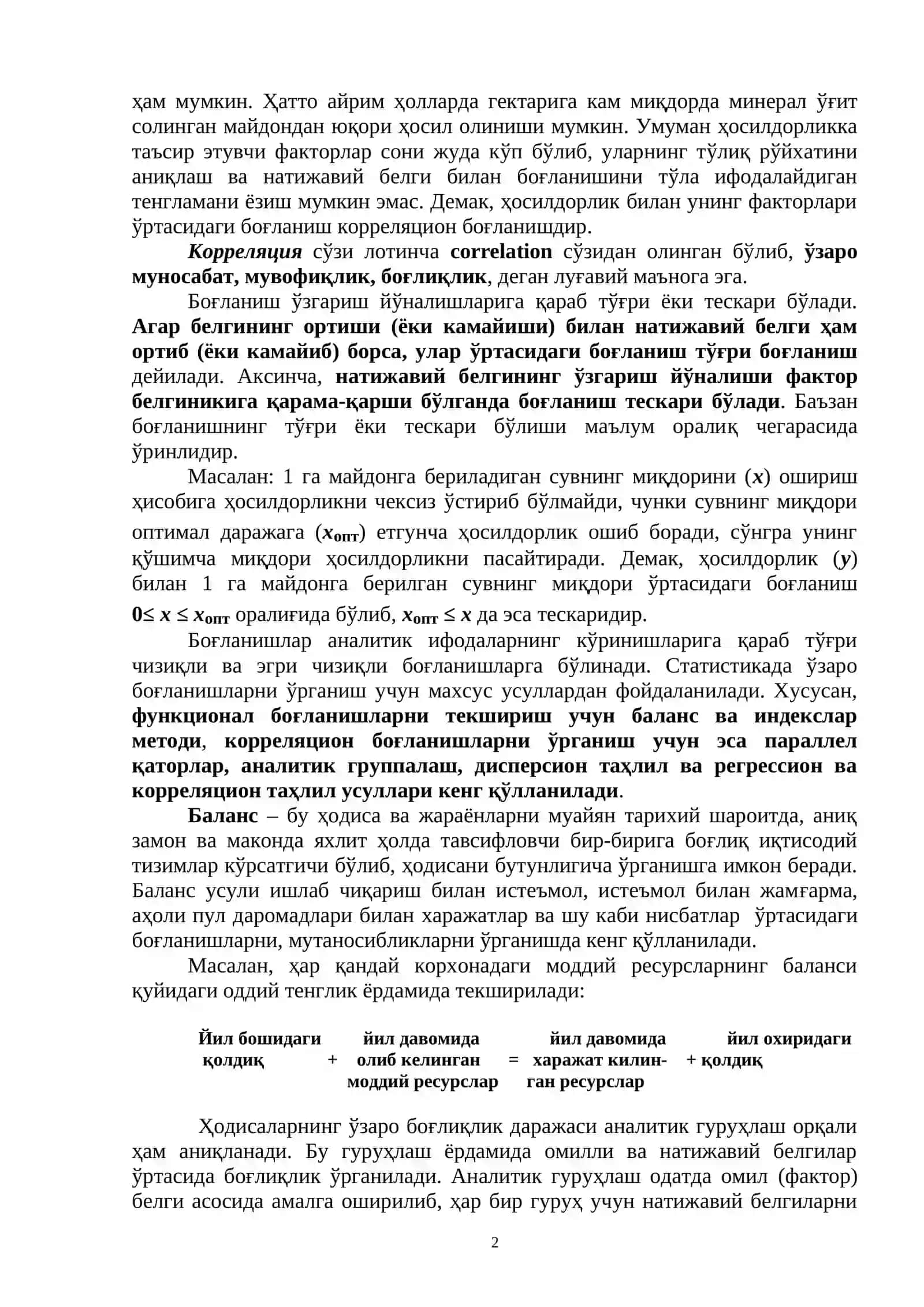 8 – маъруза. Регрессион ва корреляцион таҳлил 2