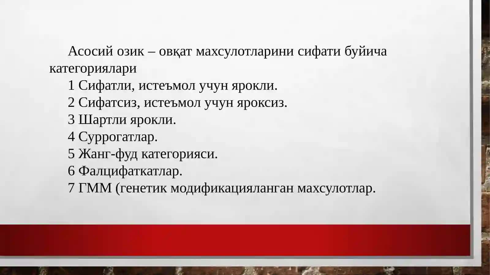 Озик-овқат махсулотларининг сифатини гигиеник баҳолаш 2