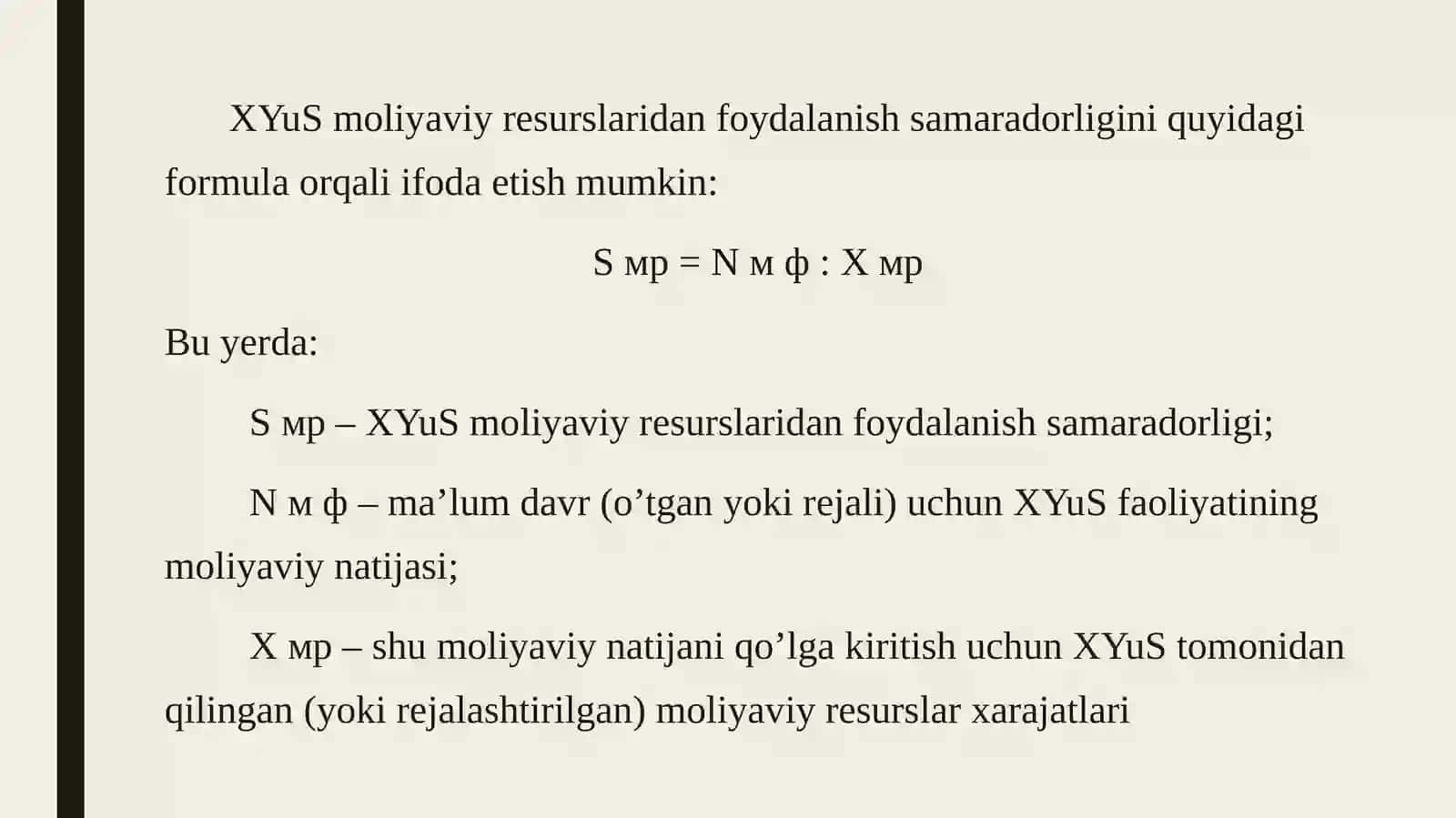 Xo’jalik yurituvchi subyekt moliyaviy resurslaridan foydalanish samaradorligi 2