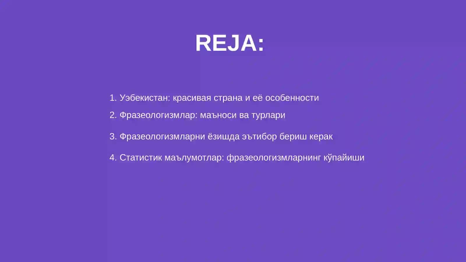 Уэбекистан: красивая страна и её особенности 2