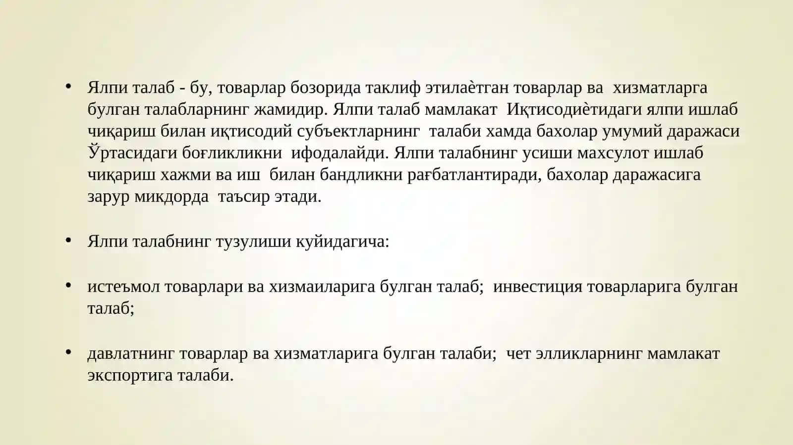 Ялпи талаб тушунчаси ва унинг хажмига таьсир килувчи омиллар 2