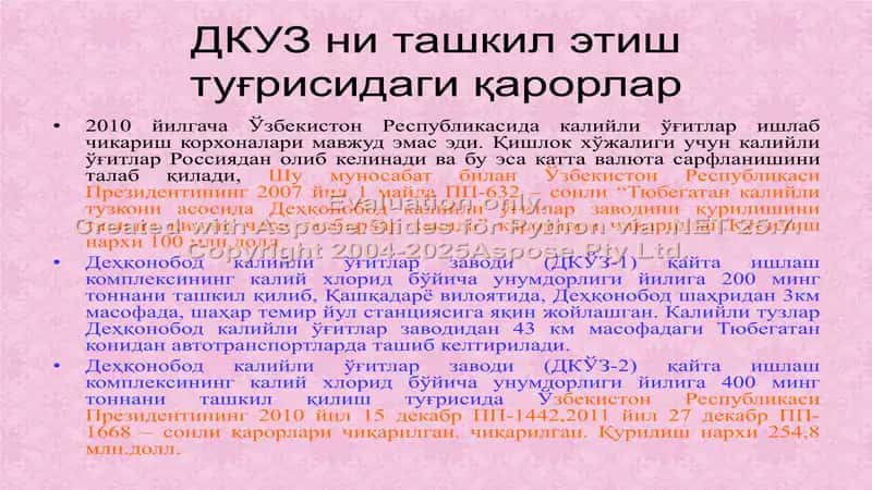 Cильвинитни флотация усулида бойитиш технолгияси 2
