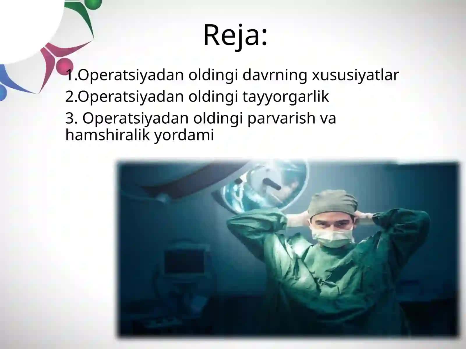 Xirurgik bemorlarni tekshirish. Operatsiyadan oldingi davr 2