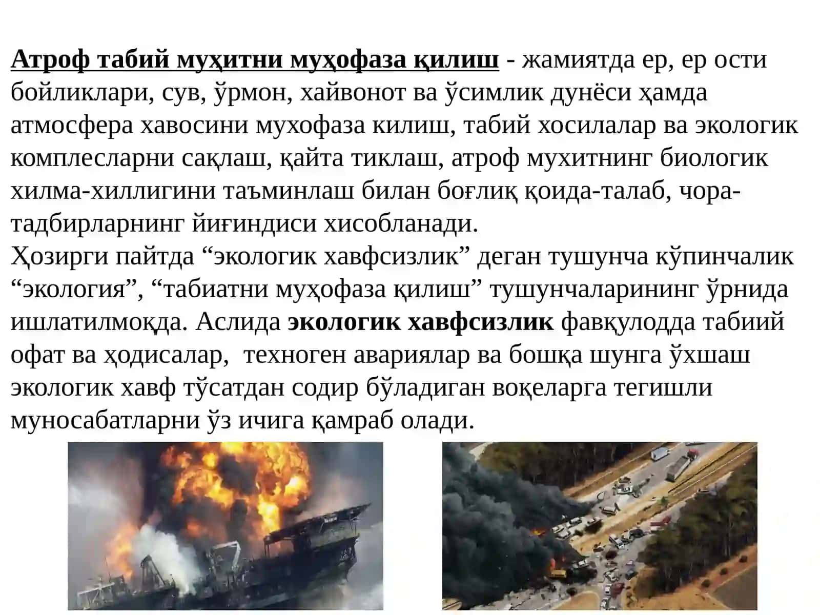 ЎЗБЕКИСТОНДАГИ ЭКОЛОГИК ВАЗИЯТ ВА ЭКОЛОГИК СИЁСАТ 2