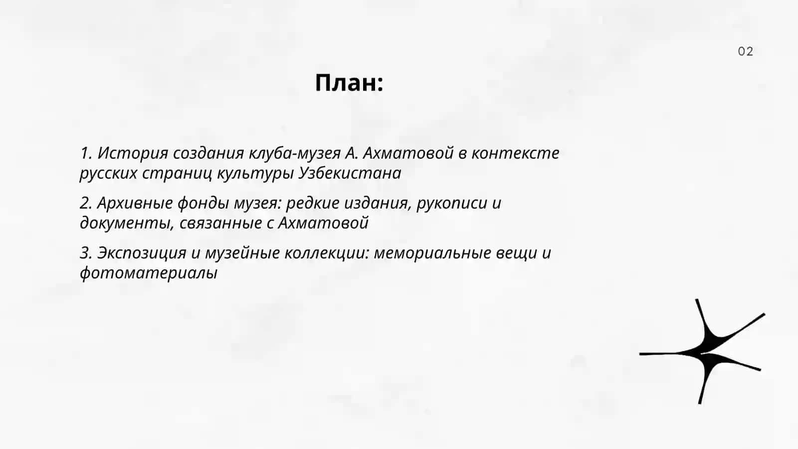 Musaho'jayev Muhammadkarim 2