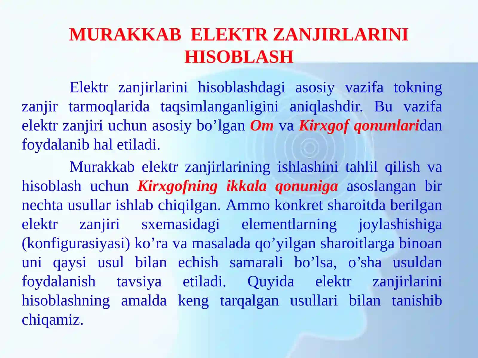 MURAKKAB ELЕKTR ZANJIRLARINI HISOBLASH 2