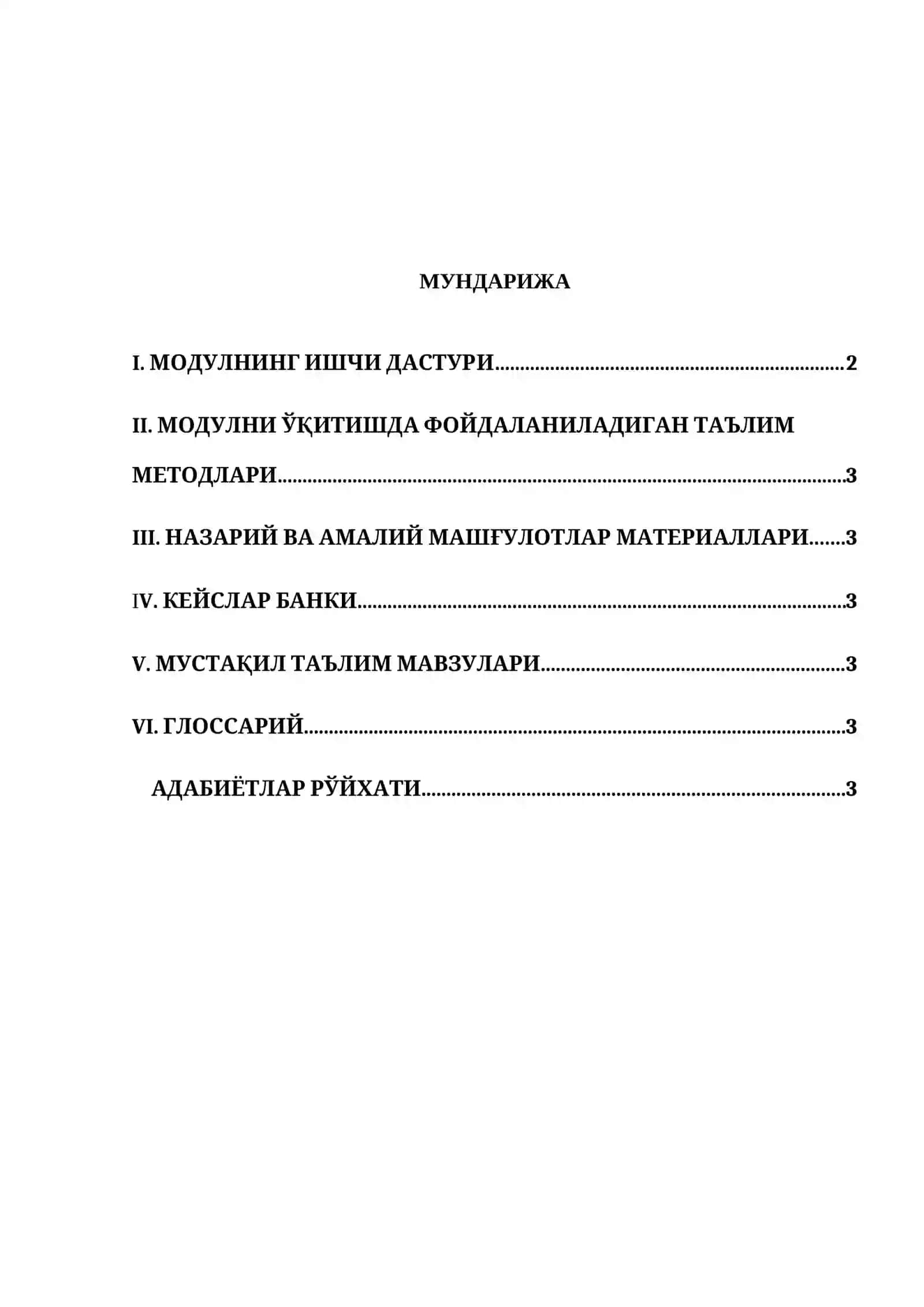 МУСИҚА ЎҚИТИШ МЕТОДИКАСИ 2