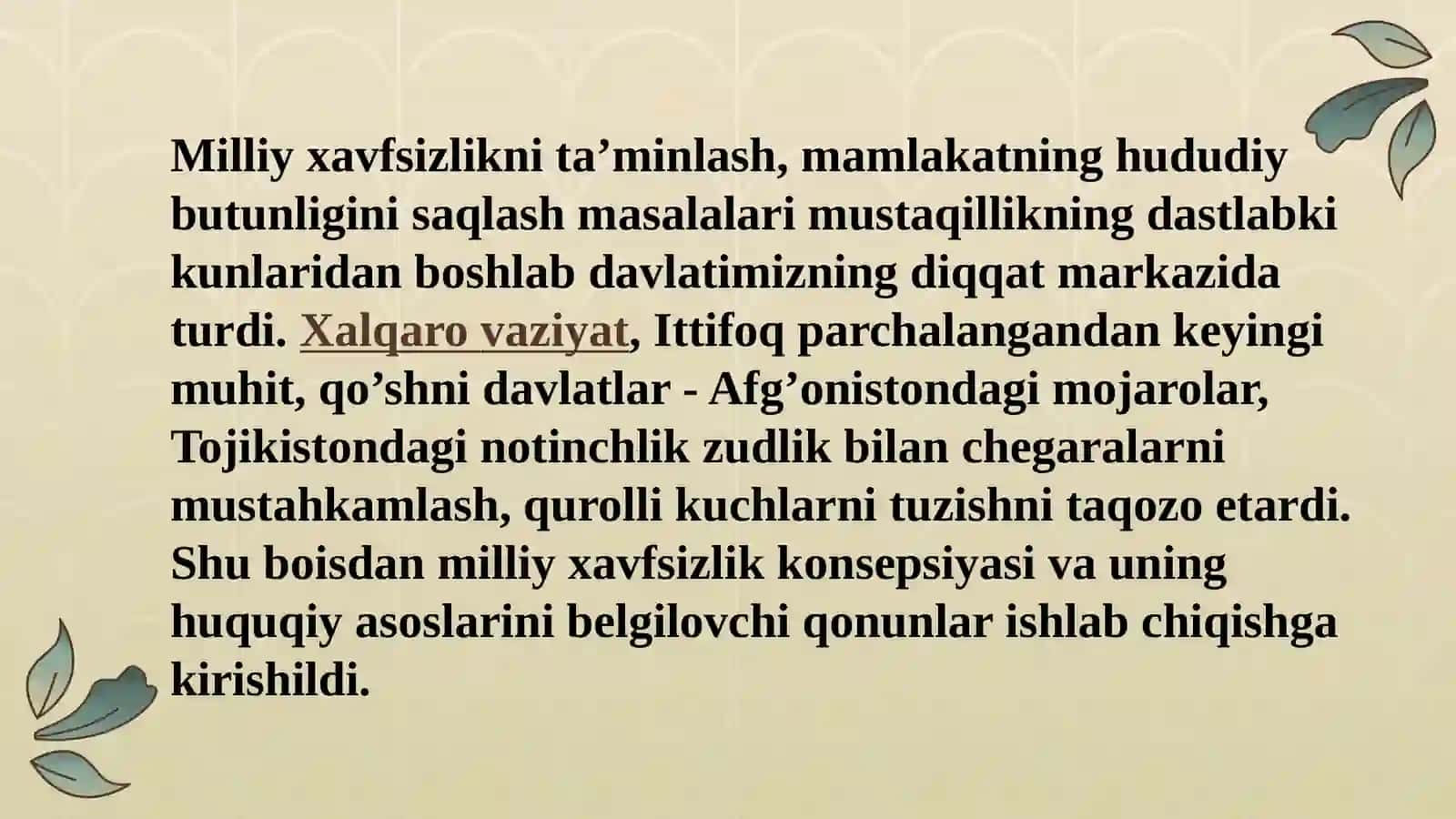 Mustaqillik yillarida O`zbekiston davlat an'onsi zaxirasining mustahkamlanishi 2