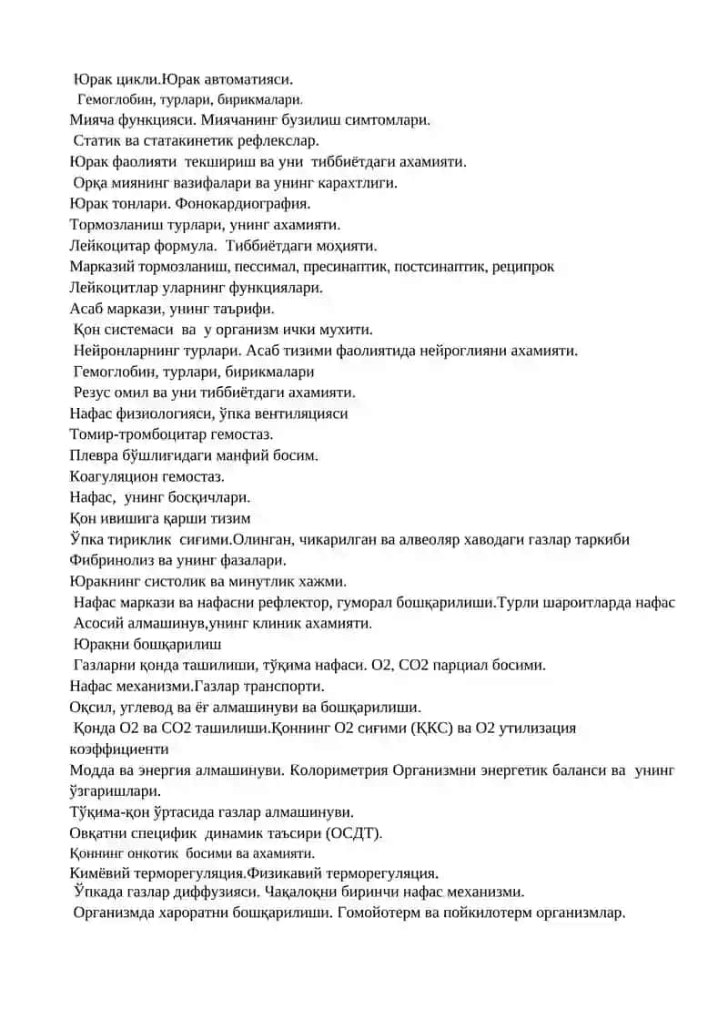 Мушакларнинг физик ва физиологик хоссалари 2