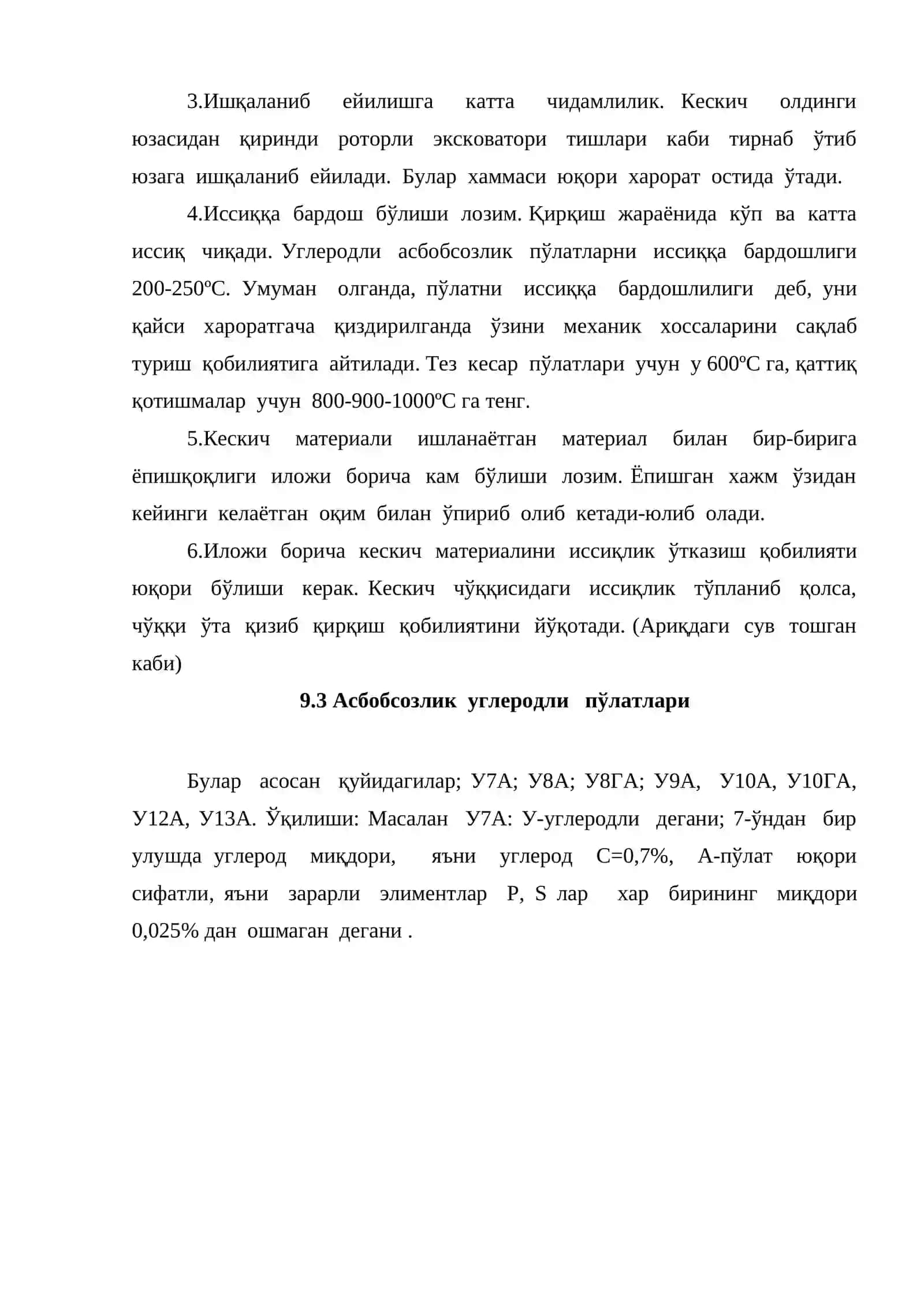 Асбобсозлик пўлатлари ва қотишмалари 2